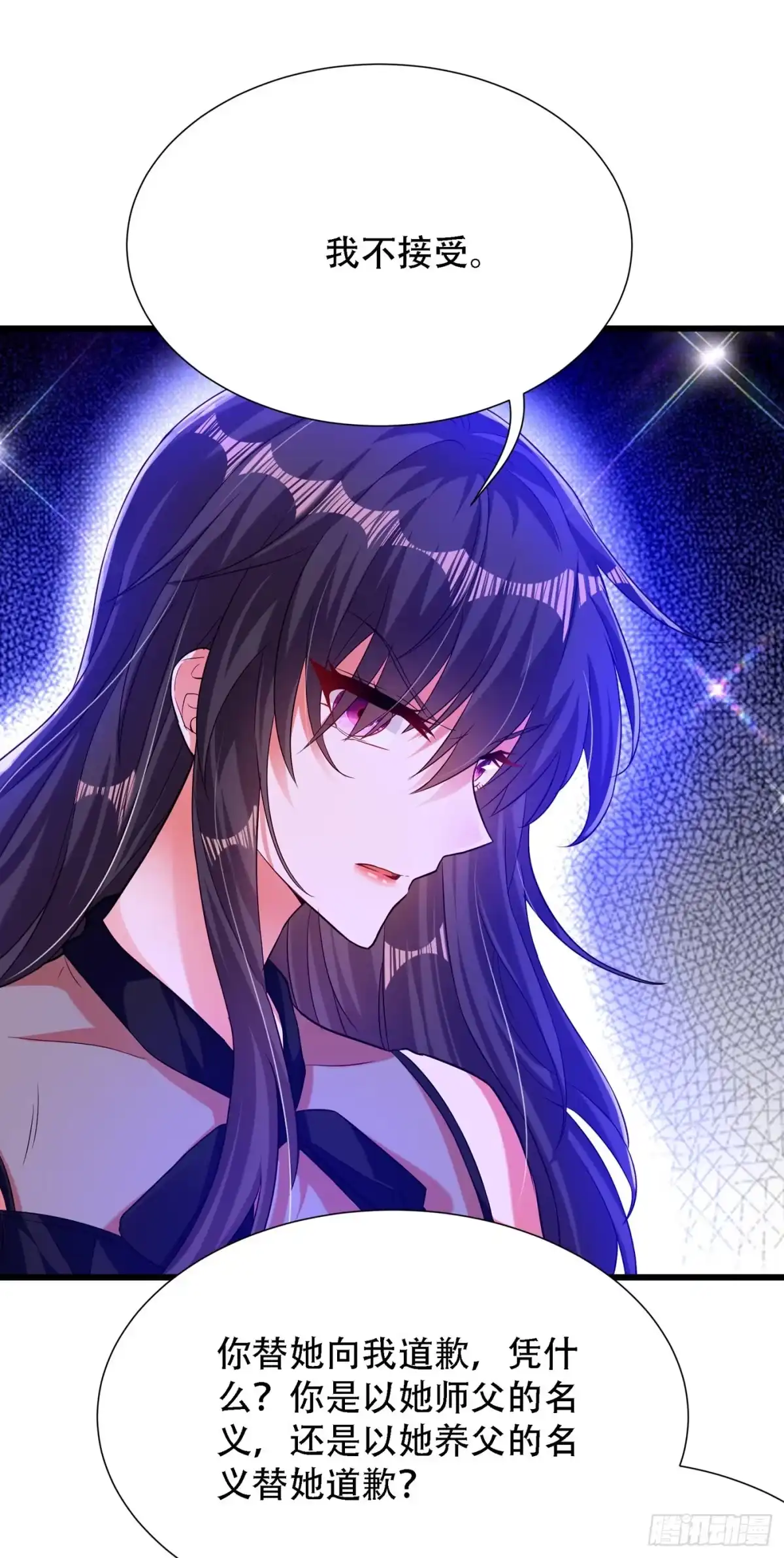 《重生空间：大小姐不好惹》第174话 你凭什么替她道歉 第19页
