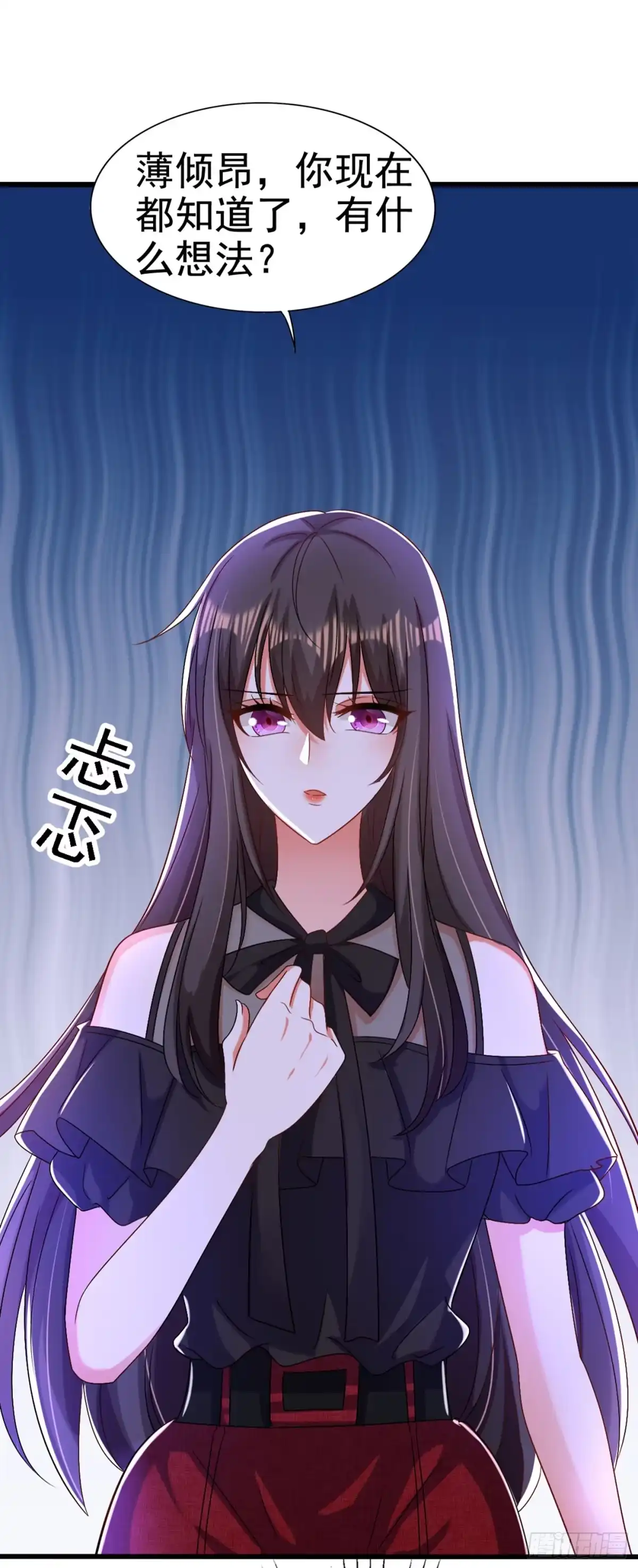 《重生空间：大小姐不好惹》第175话 谁敢跟我薄倾昂抢人 第23页