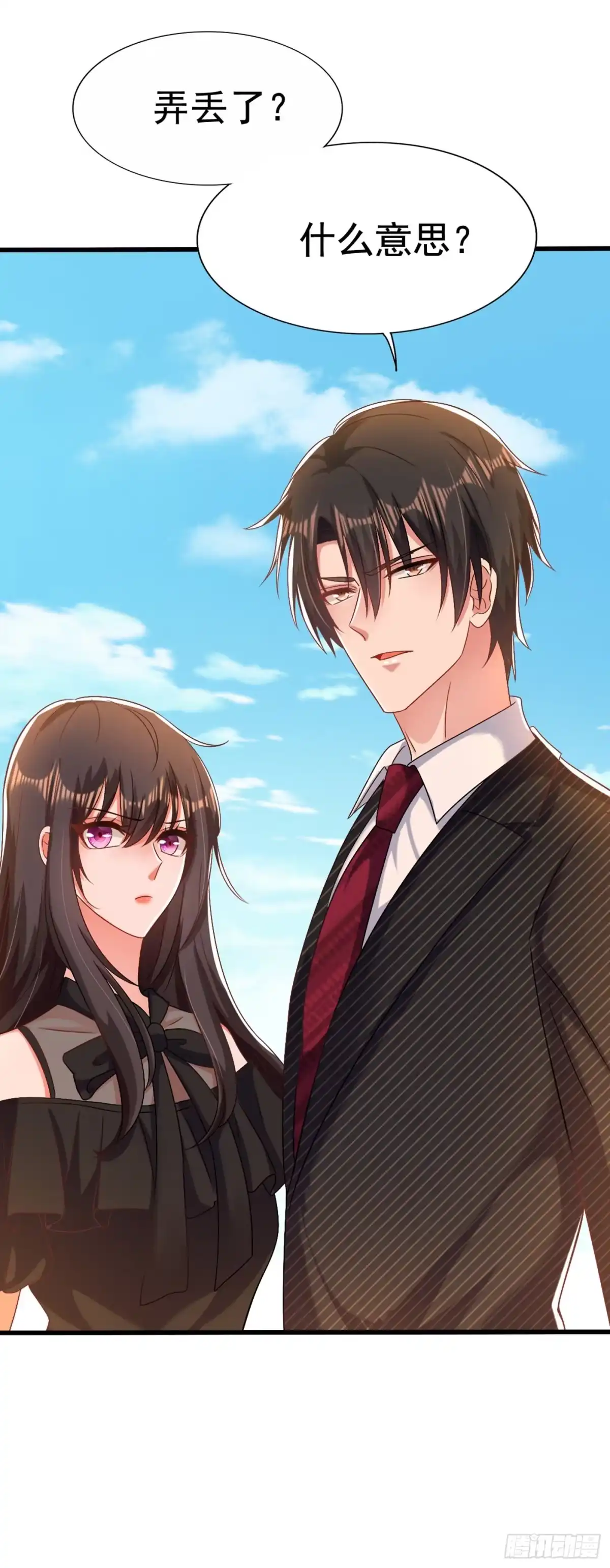 《重生空间：大小姐不好惹》第175话 谁敢跟我薄倾昂抢人 第40页