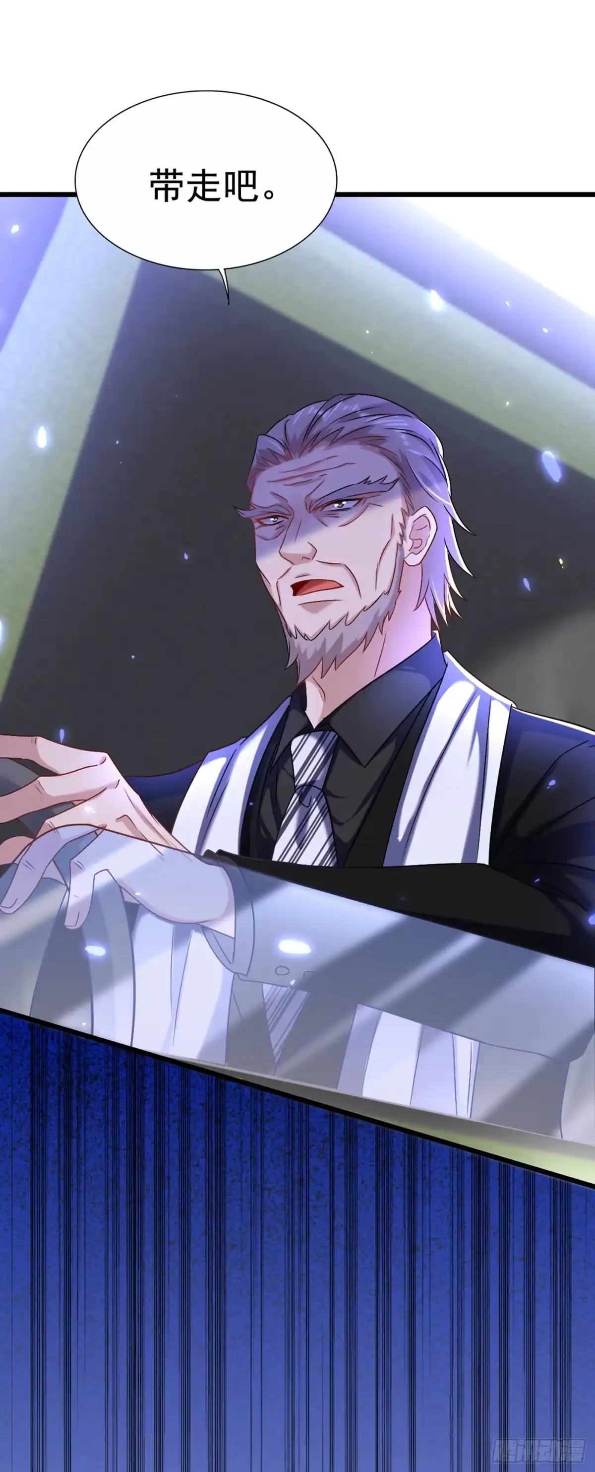 《重生空间：大小姐不好惹》第175话 谁敢跟我薄倾昂抢人 第36页