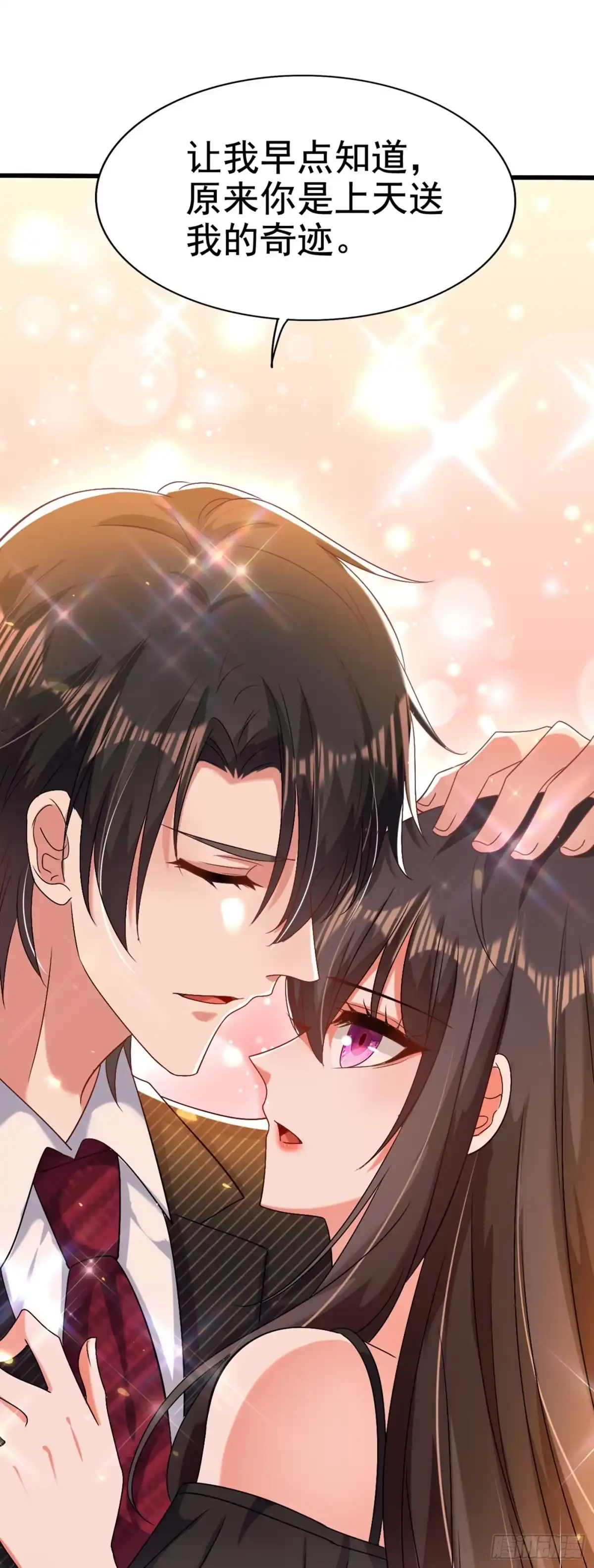 《重生空间：大小姐不好惹》第175话 谁敢跟我薄倾昂抢人 第26页