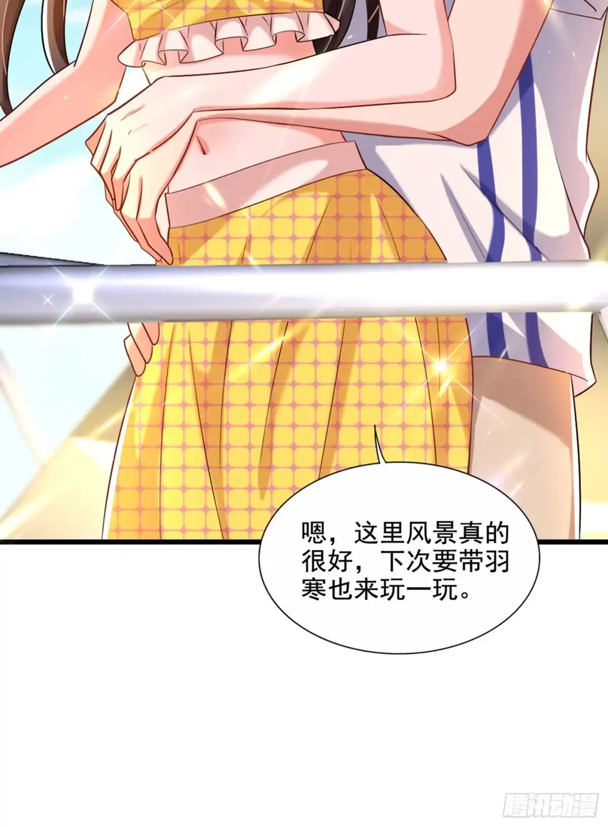 《重生空间：大小姐不好惹》第176话 你未免也太霸道了点 第6页