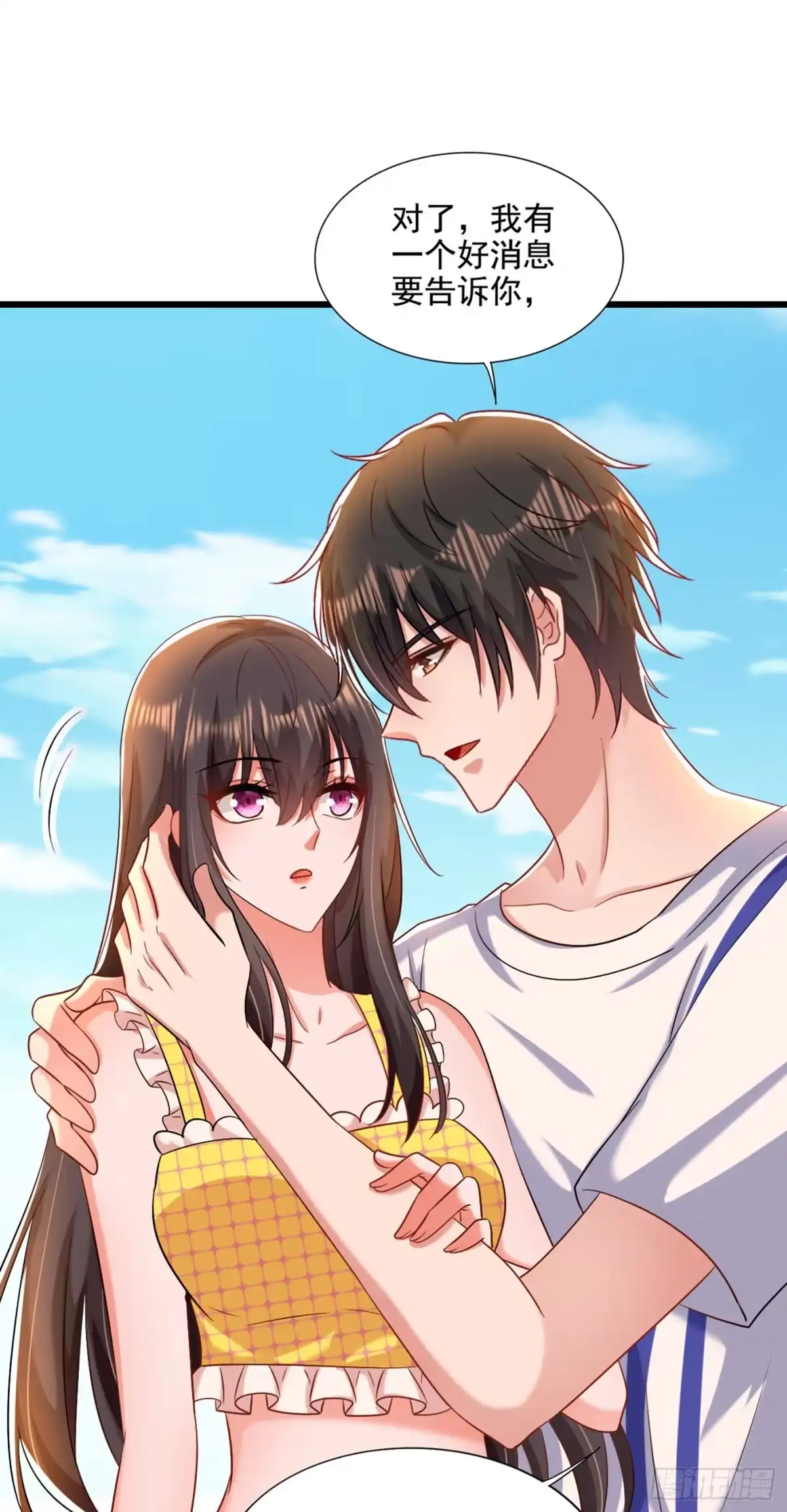 《重生空间：大小姐不好惹》第176话 你未免也太霸道了点 第24页