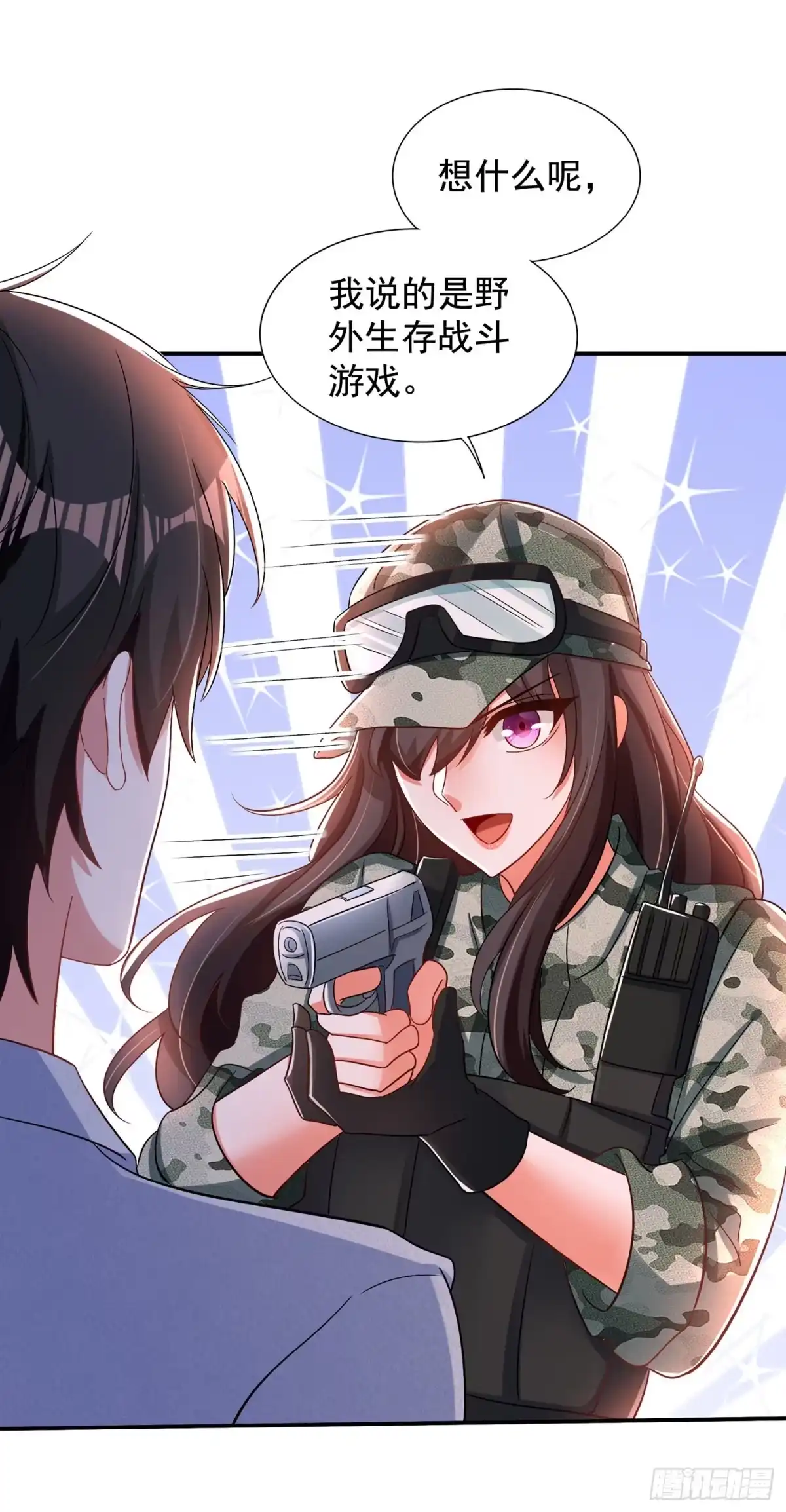 《重生空间：大小姐不好惹》第176话 你未免也太霸道了点 第51页
