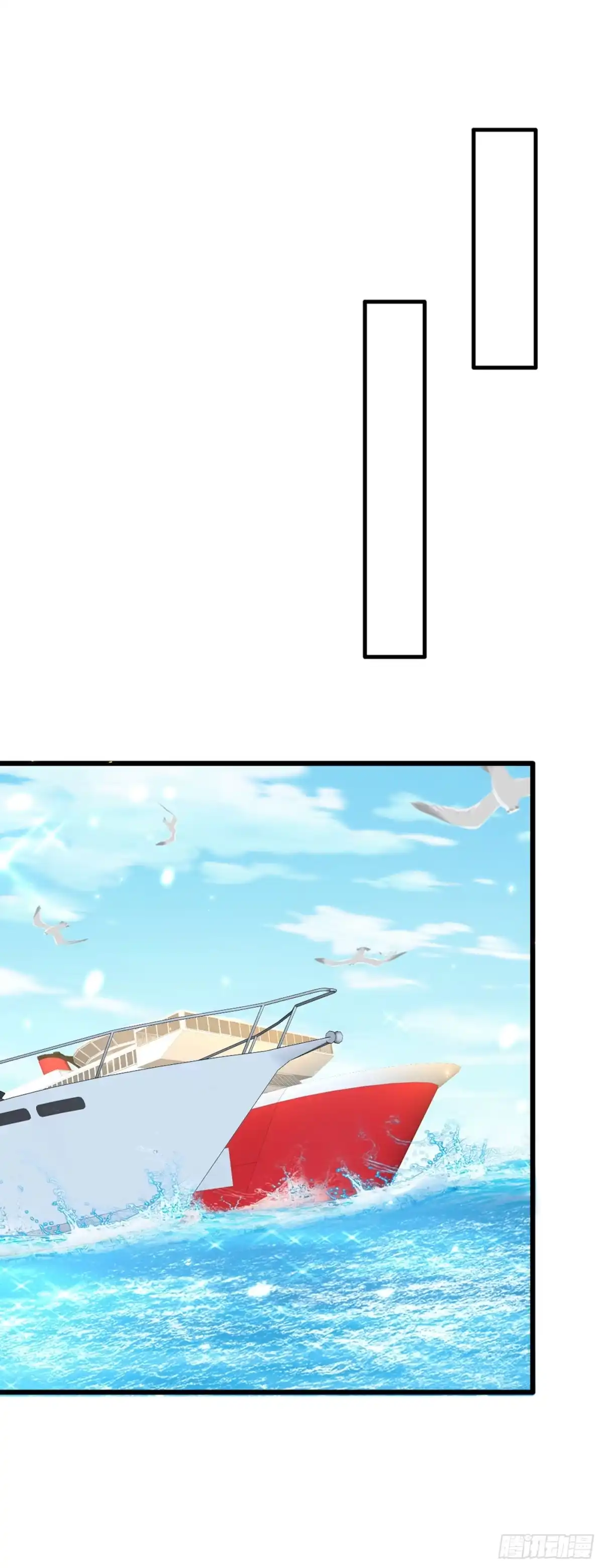 《重生空间：大小姐不好惹》第176话 你未免也太霸道了点 第35页