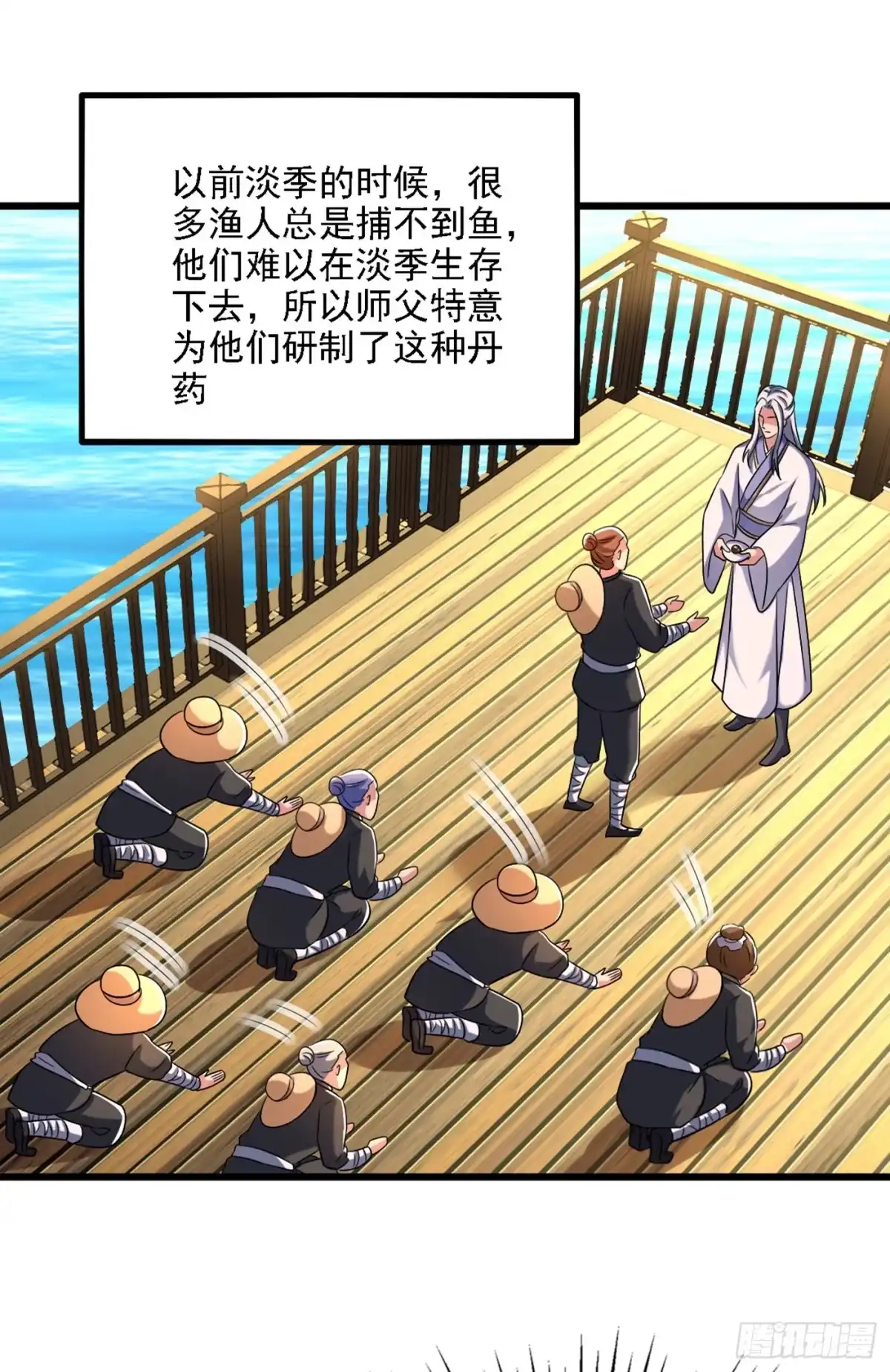 《重生空间：大小姐不好惹》第176话 你未免也太霸道了点 第42页