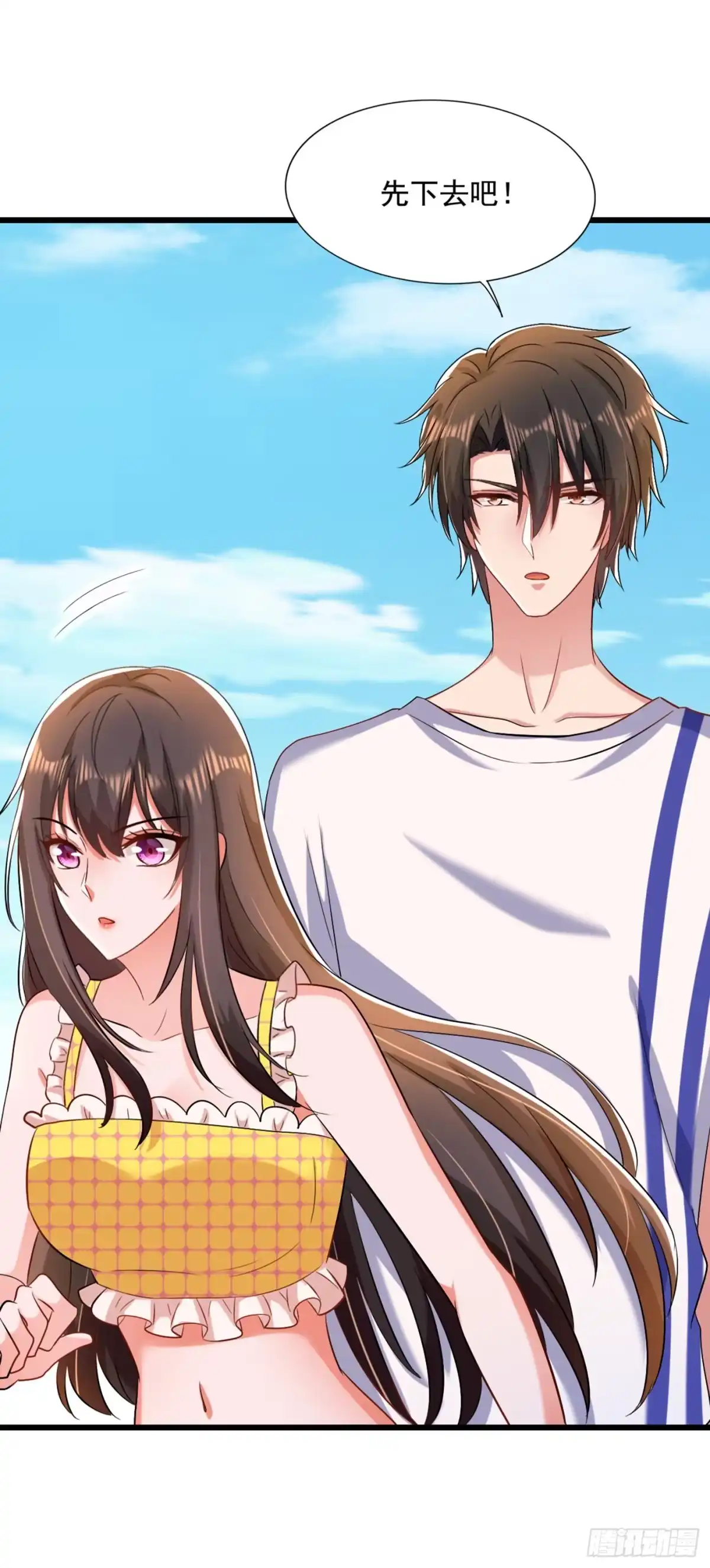 《重生空间：大小姐不好惹》第176话 你未免也太霸道了点 第38页