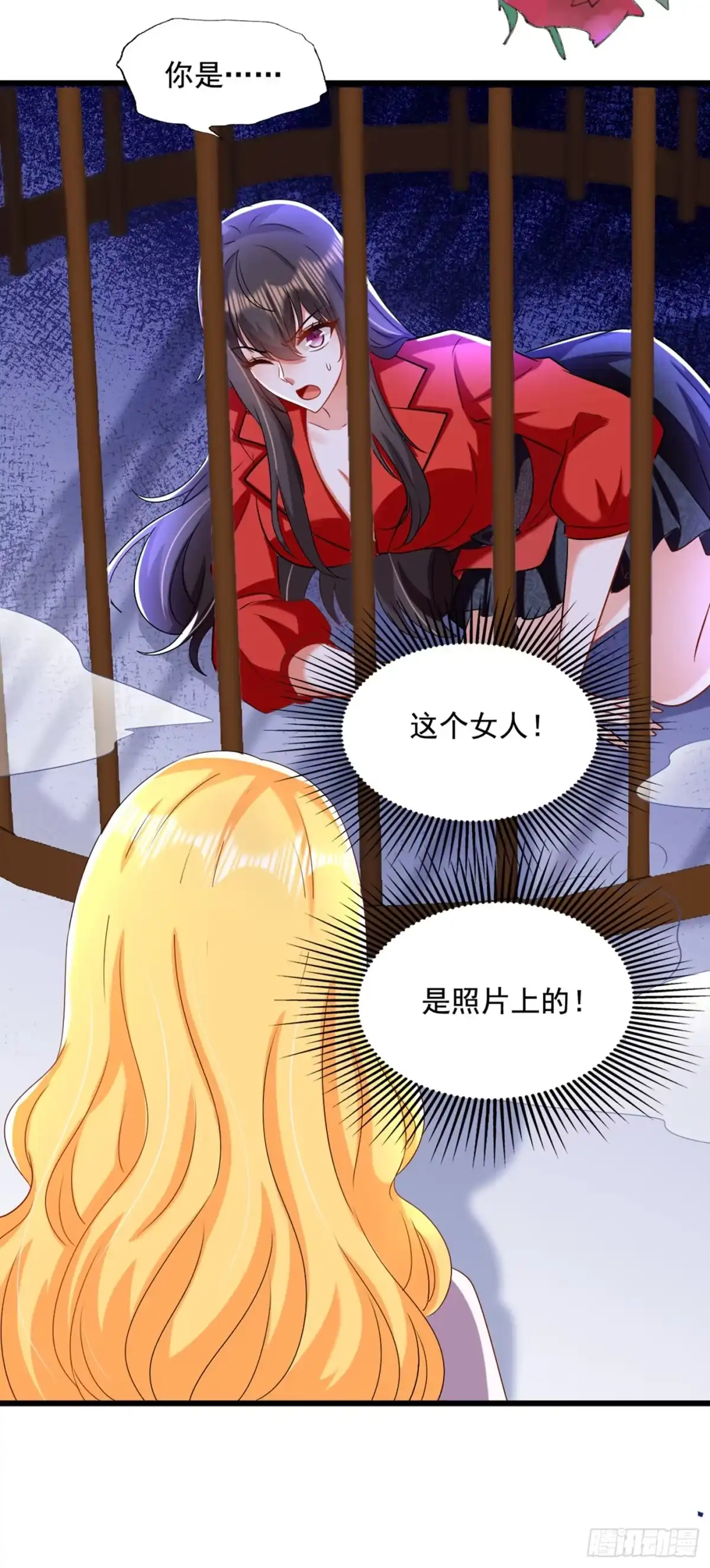 《重生空间：大小姐不好惹》第177话 你也可以叫我昂清秋 第45页
