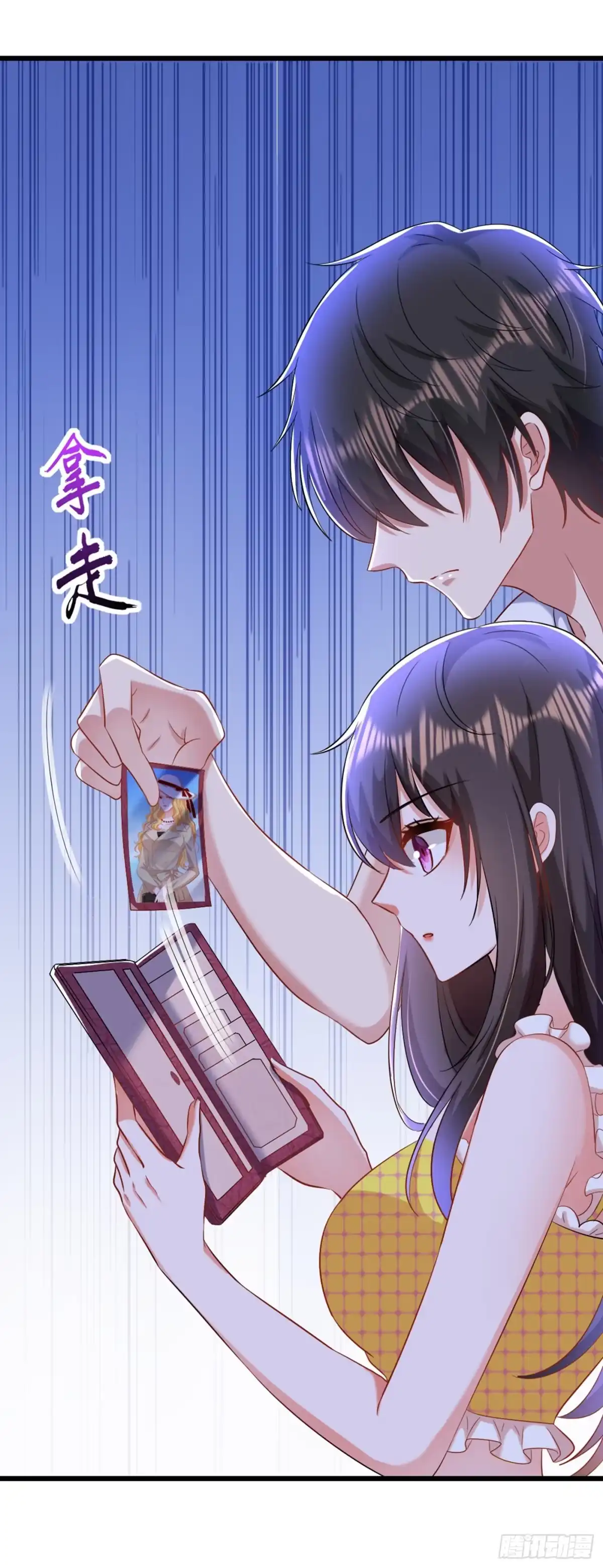 《重生空间：大小姐不好惹》第177话 你也可以叫我昂清秋 第2页