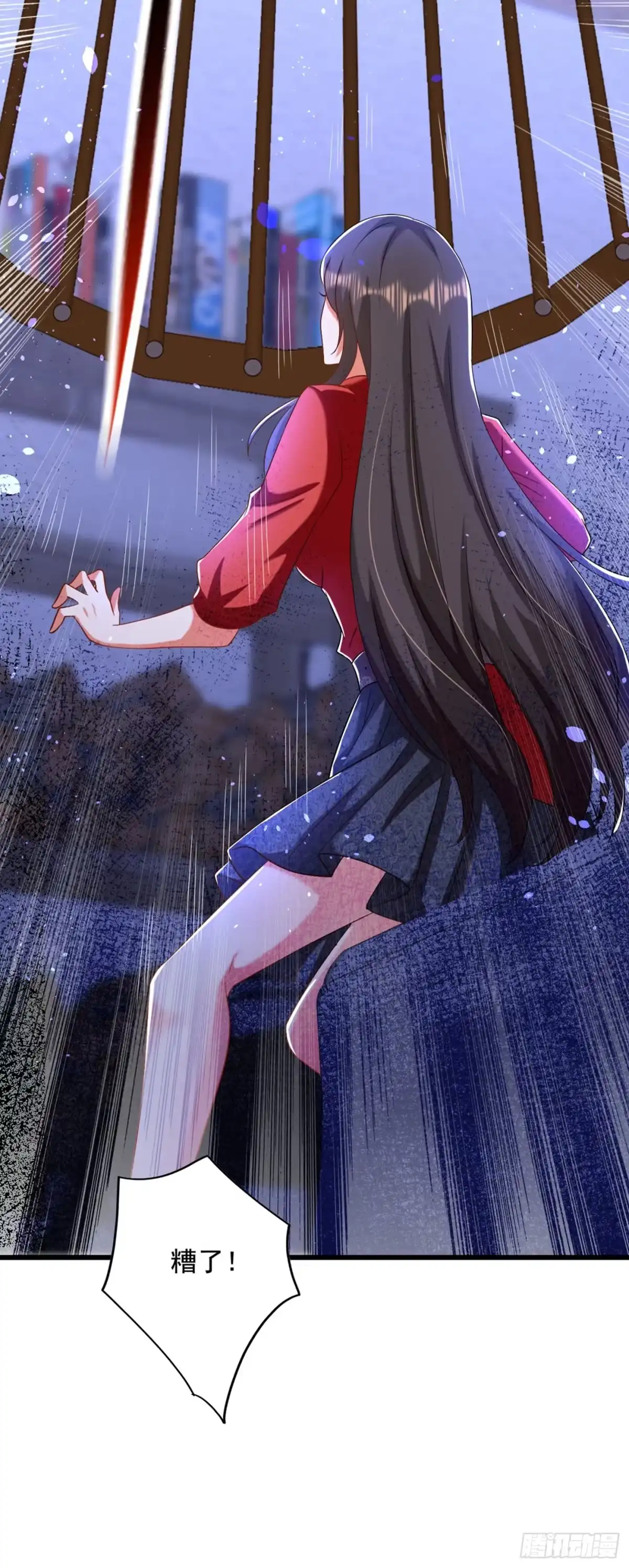 《重生空间：大小姐不好惹》第177话 你也可以叫我昂清秋 第37页
