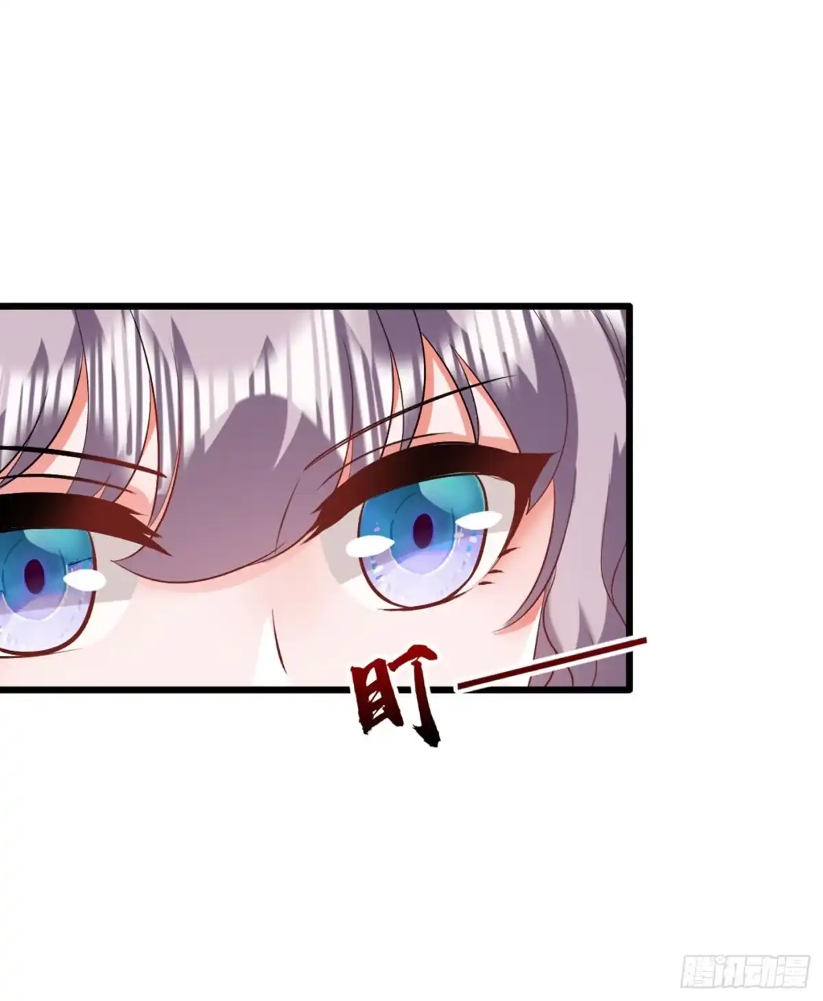《重生空间：大小姐不好惹》第177话 你也可以叫我昂清秋 第28页