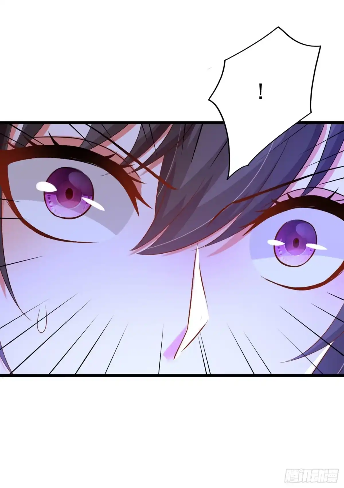 《重生空间：大小姐不好惹》第177话 你也可以叫我昂清秋 第35页