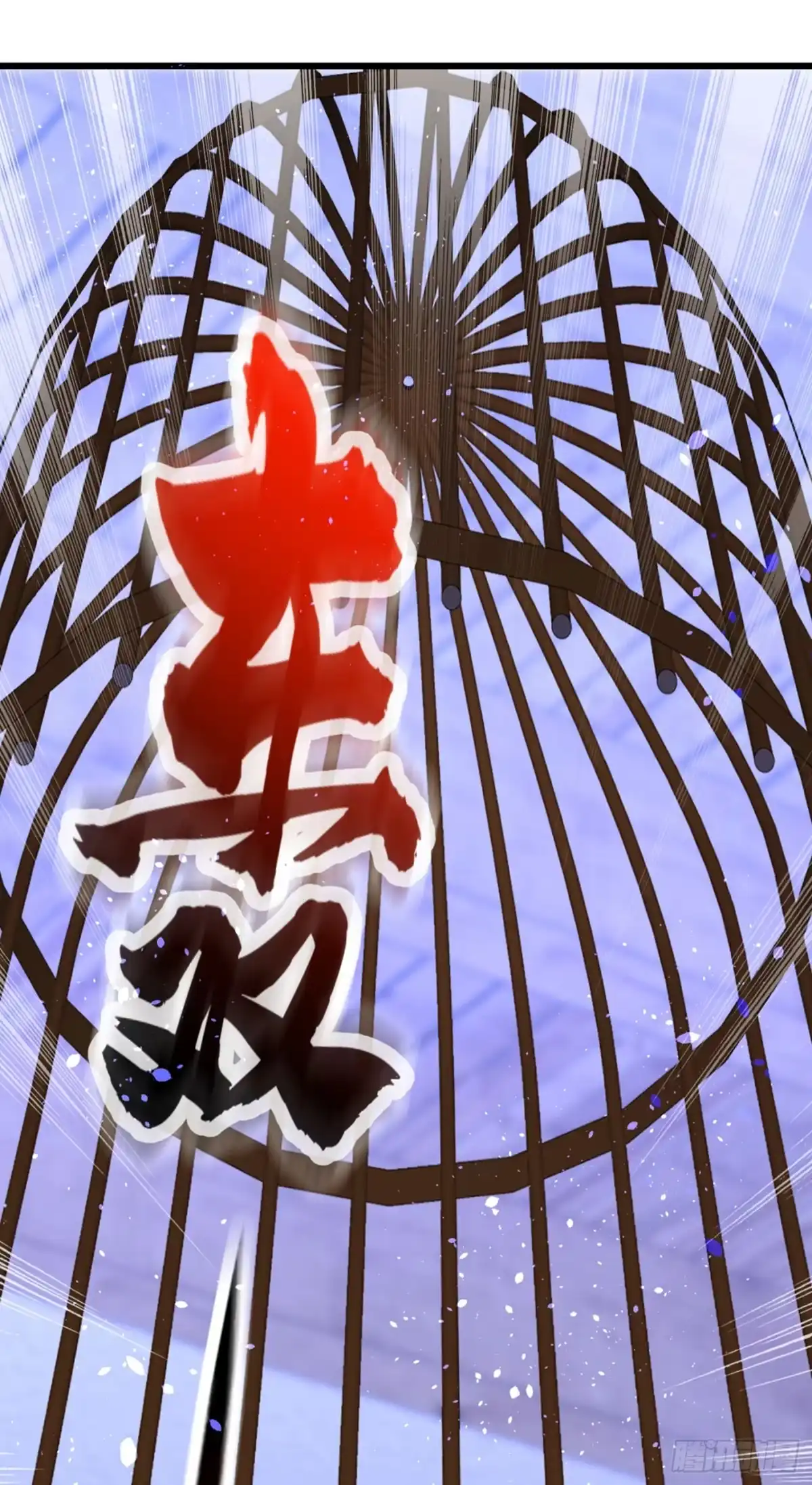 《重生空间：大小姐不好惹》第177话 你也可以叫我昂清秋 第36页