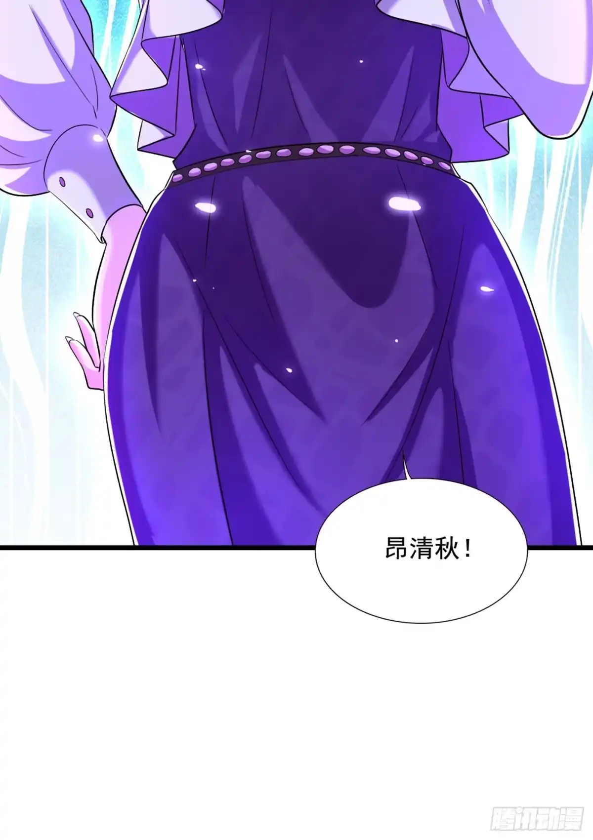 《重生空间：大小姐不好惹》第177话 你也可以叫我昂清秋 第47页