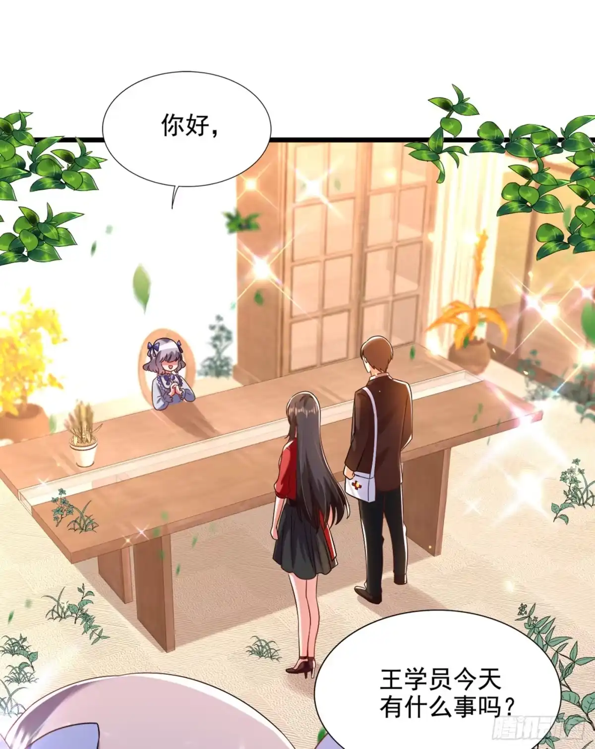 《重生空间：大小姐不好惹》第177话 你也可以叫我昂清秋 第25页