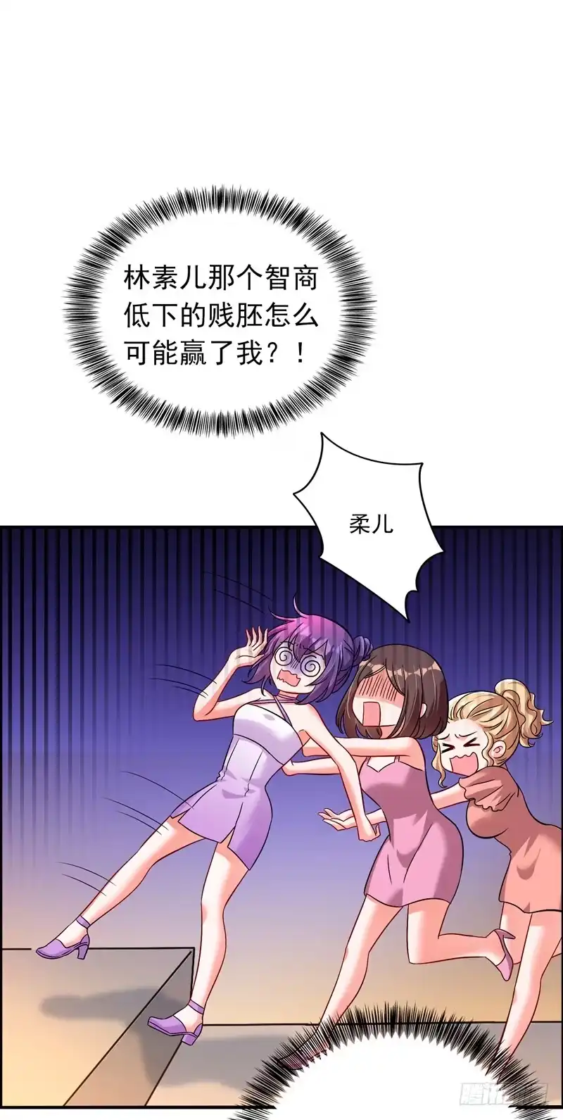 《重生空间：大小姐不好惹》第17话 完蛋，数学59分？ 第28页