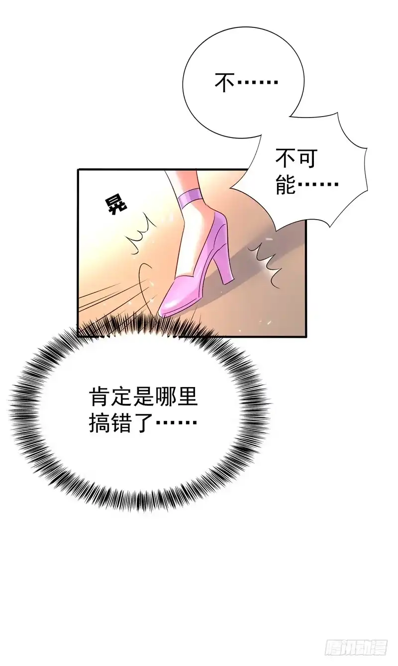 《重生空间：大小姐不好惹》第17话 完蛋，数学59分？ 第27页