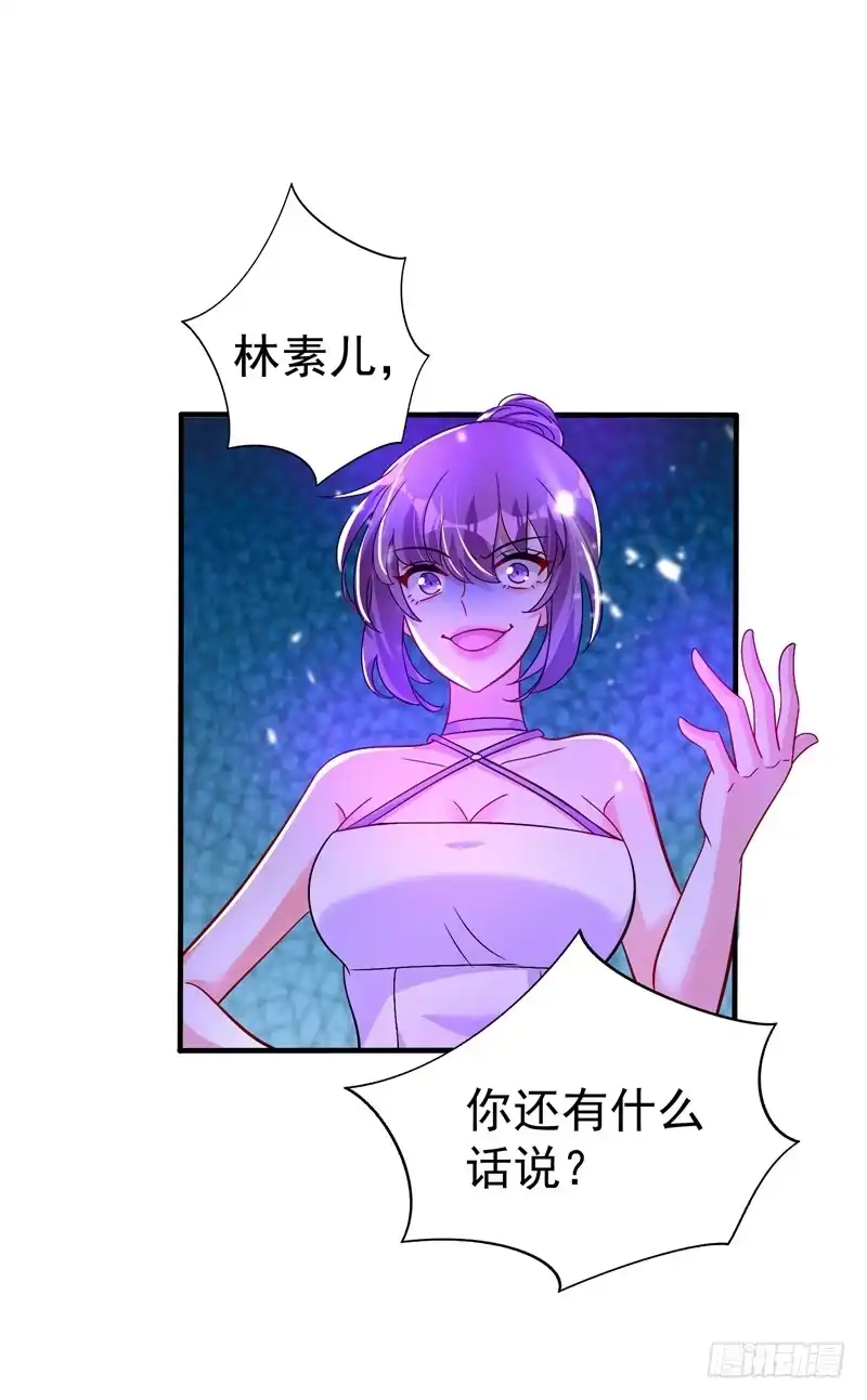 《重生空间：大小姐不好惹》第17话 完蛋，数学59分？ 第12页
