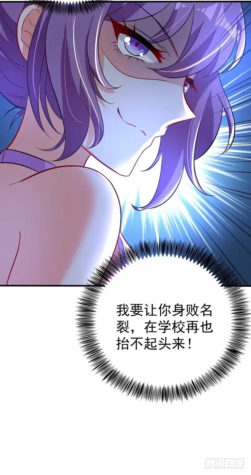 《重生空间：大小姐不好惹》第17话 完蛋，数学59分？ 第16页