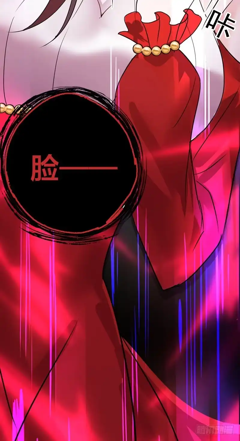 《重生空间：大小姐不好惹》第17话 完蛋，数学59分？ 第31页