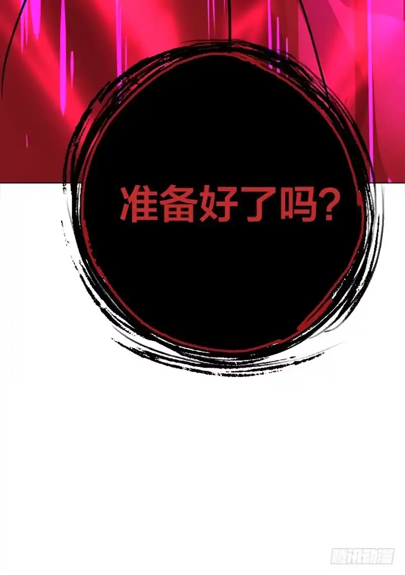《重生空间：大小姐不好惹》第17话 完蛋，数学59分？ 第32页