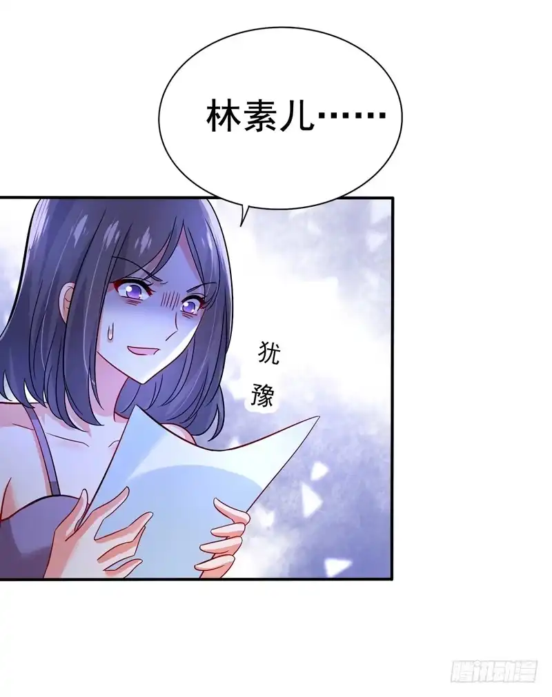 《重生空间：大小姐不好惹》第17话 完蛋，数学59分？ 第18页