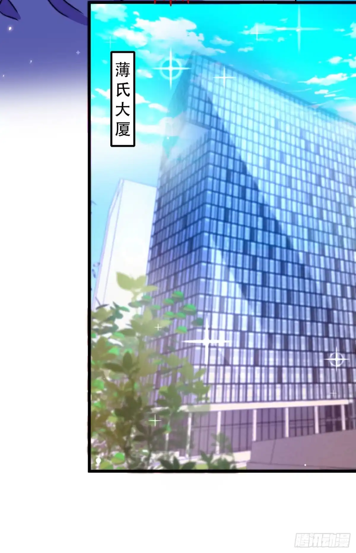 《重生空间：大小姐不好惹》第178话 你逃不掉的 第25页