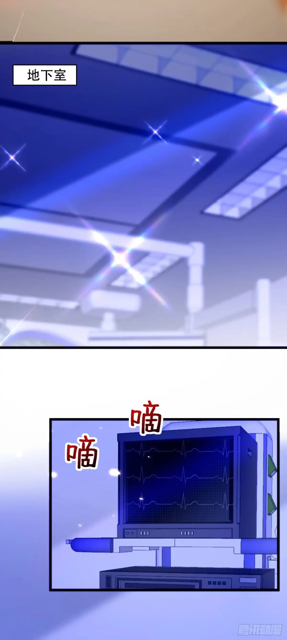 《重生空间：大小姐不好惹》第178话 你逃不掉的 第31页