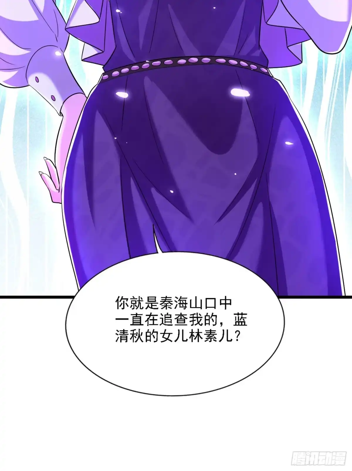 《重生空间：大小姐不好惹》第178话 你逃不掉的 第3页