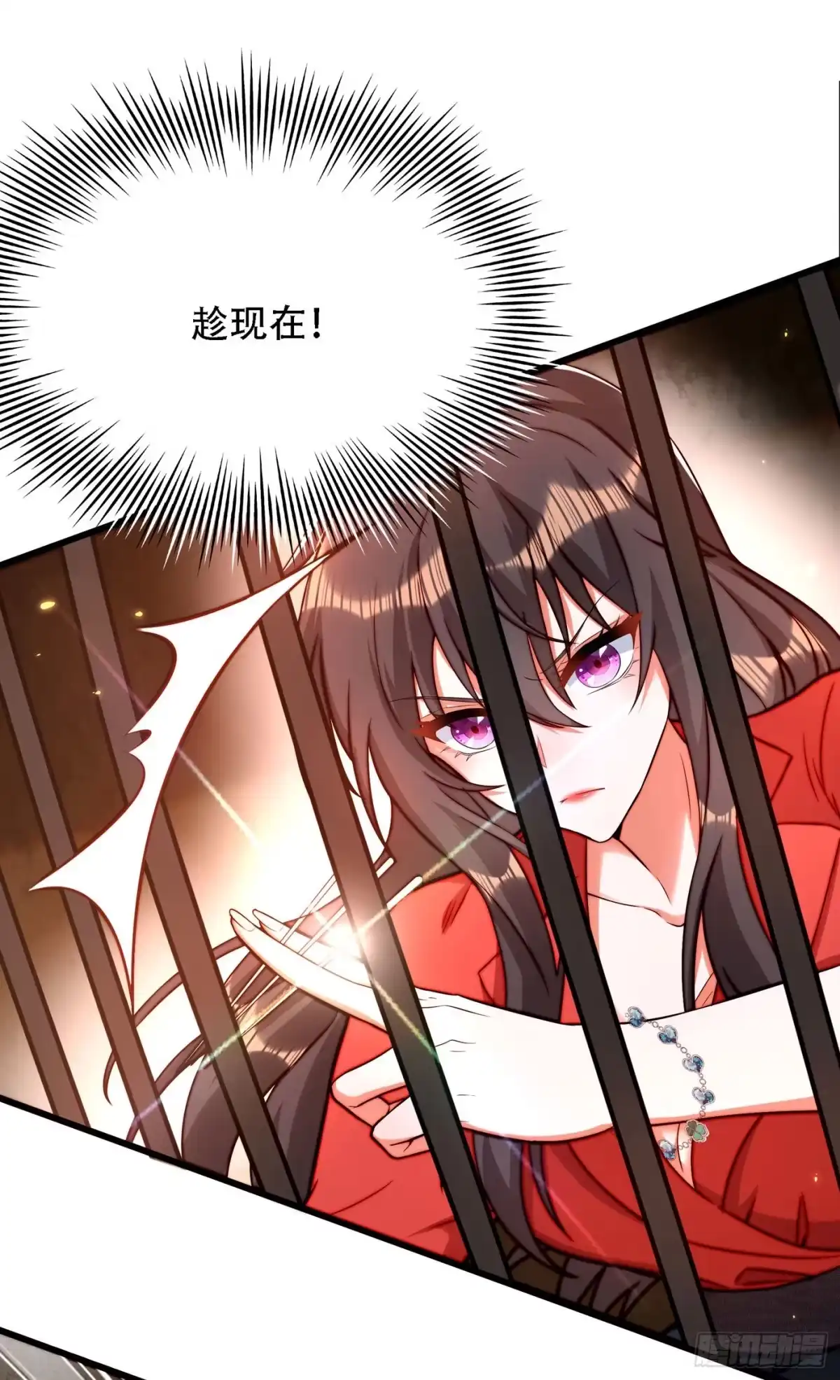 《重生空间：大小姐不好惹》第178话 你逃不掉的 第14页