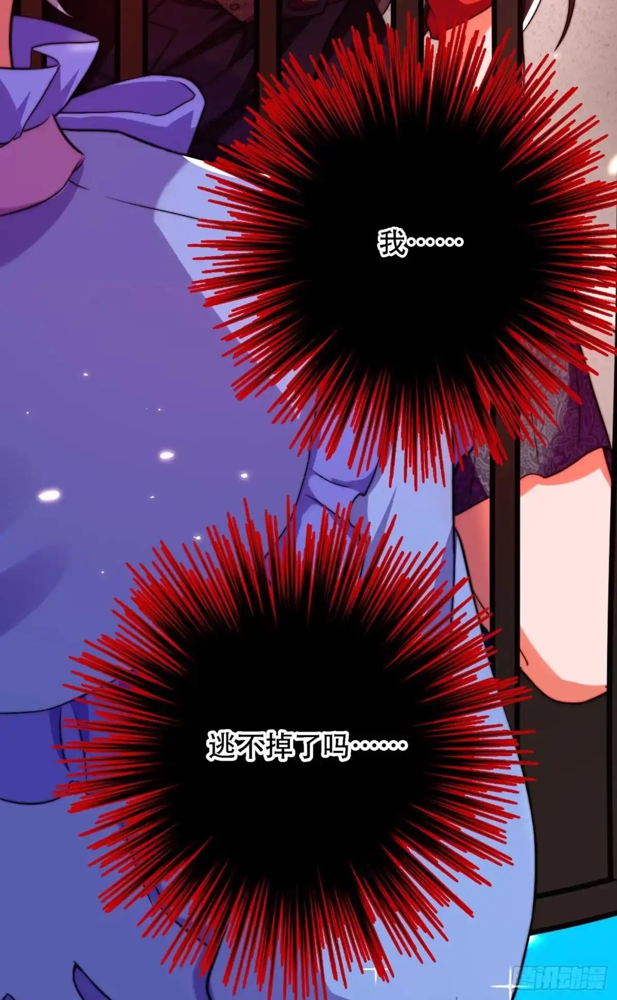 《重生空间：大小姐不好惹》第178话 你逃不掉的 第24页