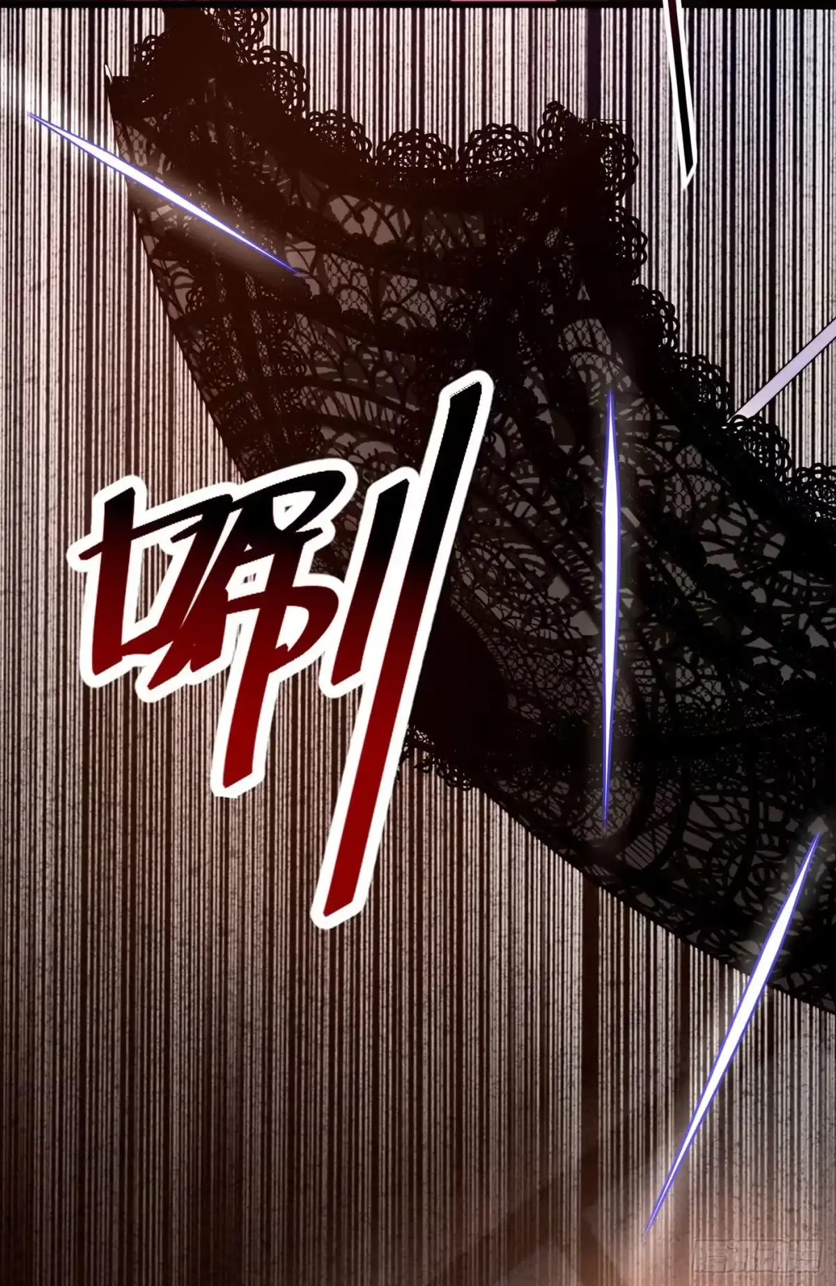 《重生空间：大小姐不好惹》第178话 你逃不掉的 第16页