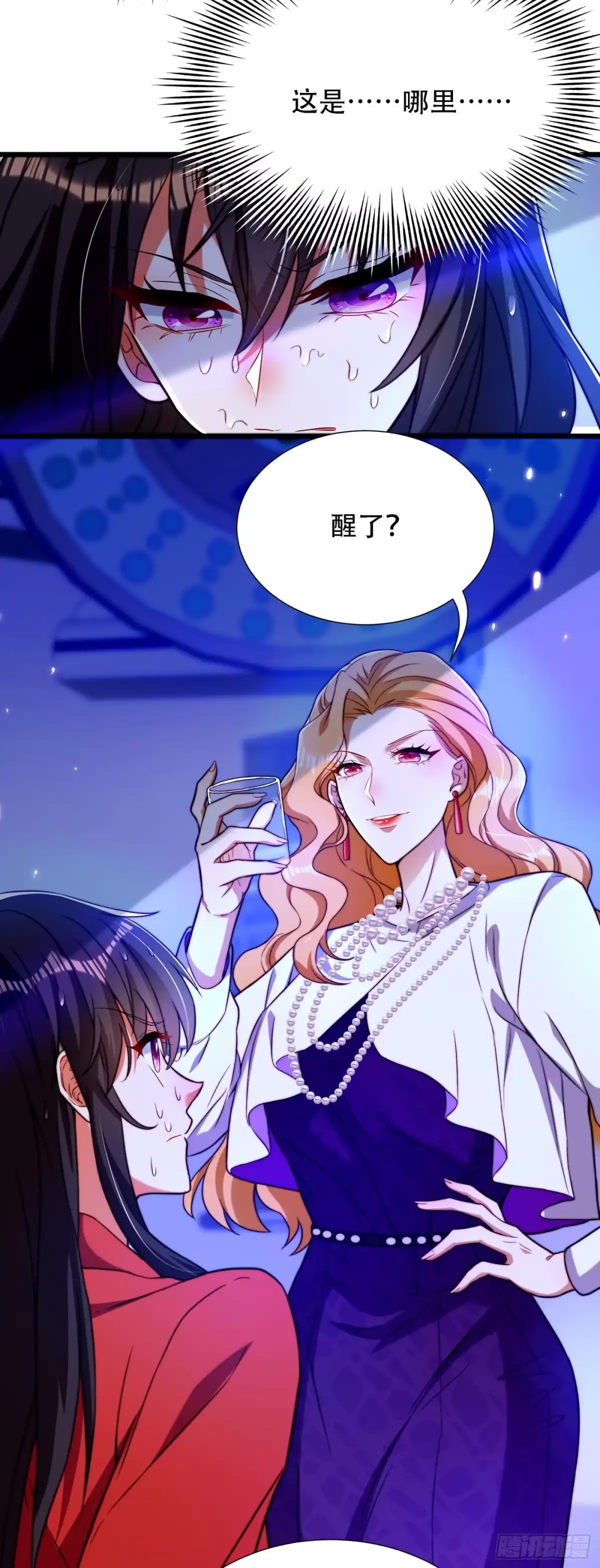 《重生空间：大小姐不好惹》第178话 你逃不掉的 第34页