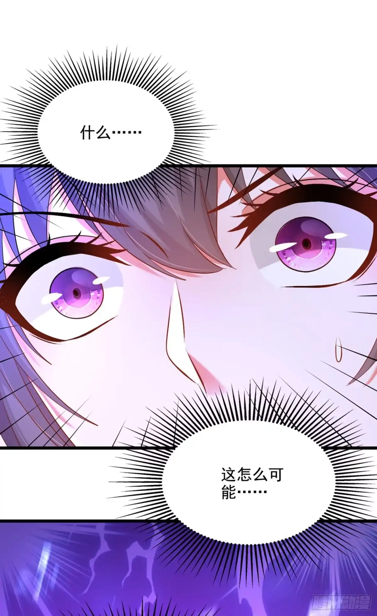 《重生空间：大小姐不好惹》第178话 你逃不掉的 第4页