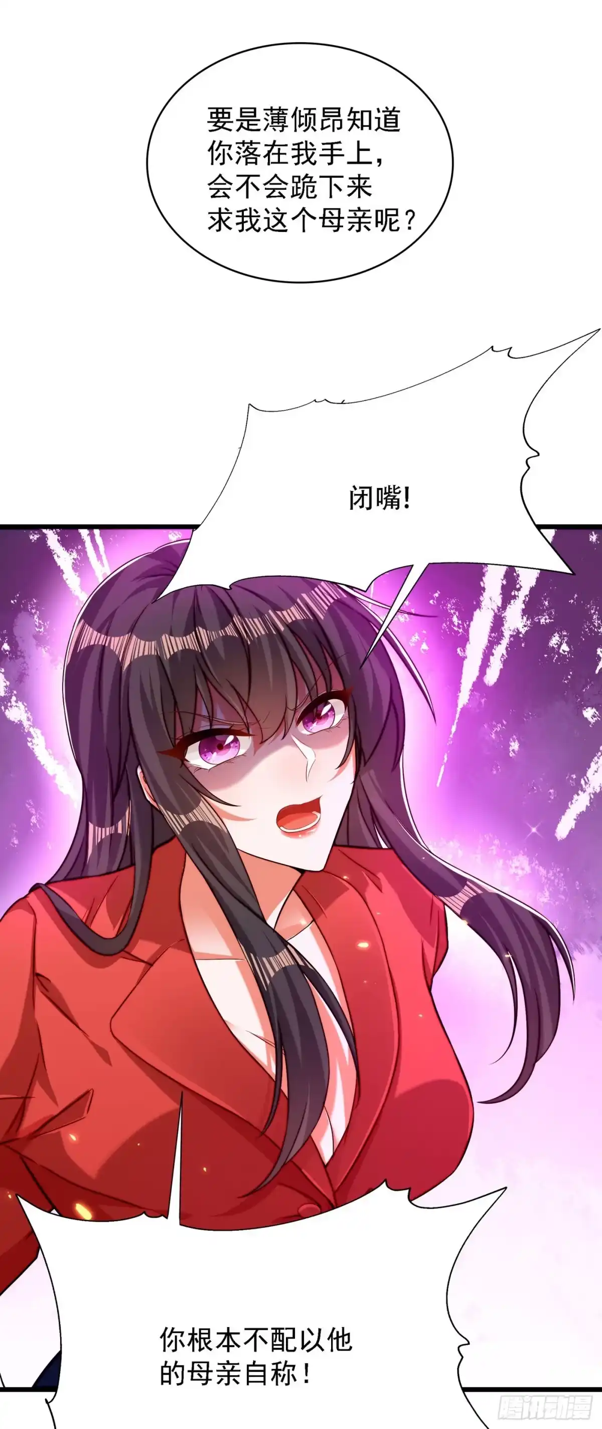 《重生空间：大小姐不好惹》第178话 你逃不掉的 第37页