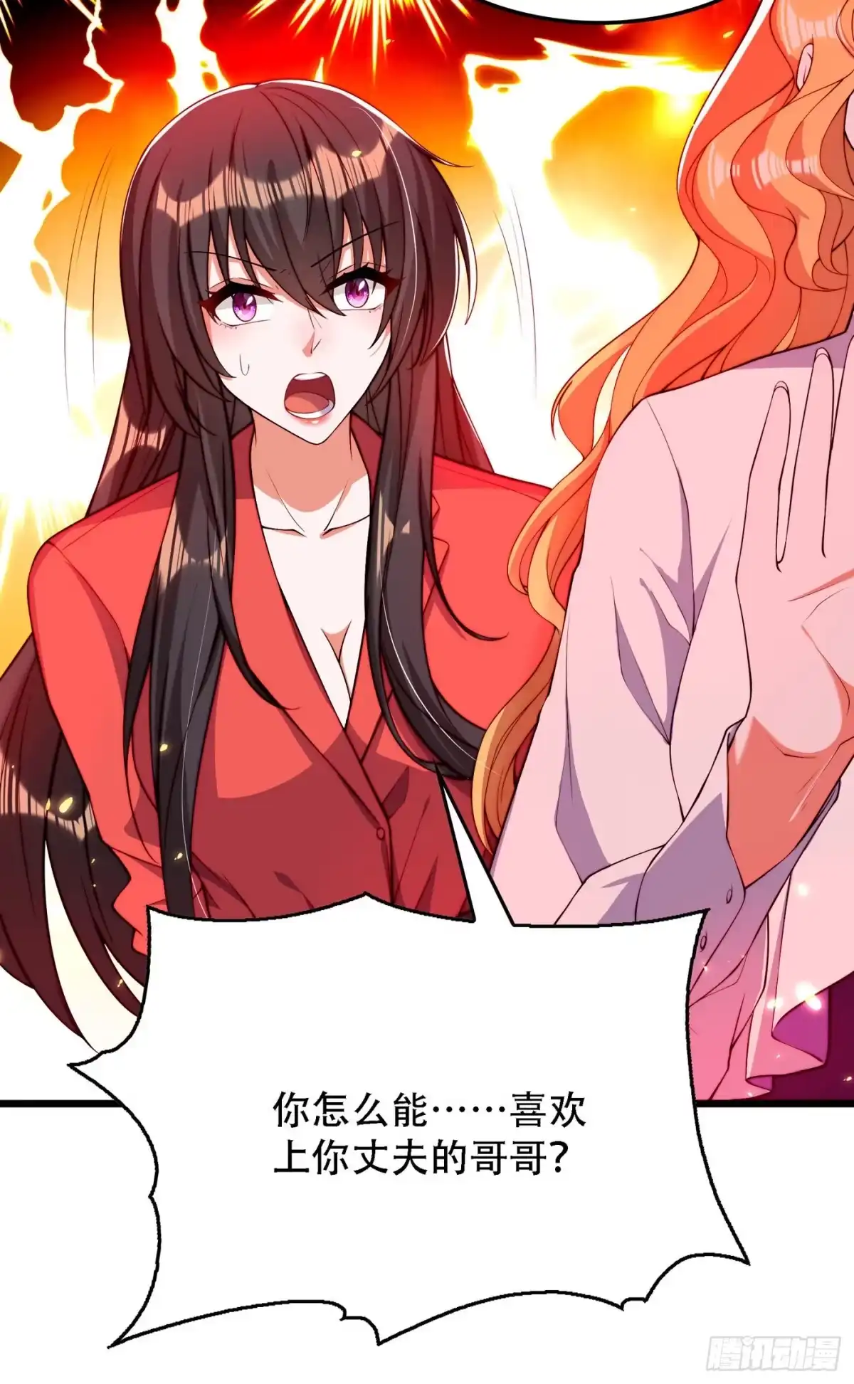 《重生空间：大小姐不好惹》第179话 他是我此生最爱的人 第16页