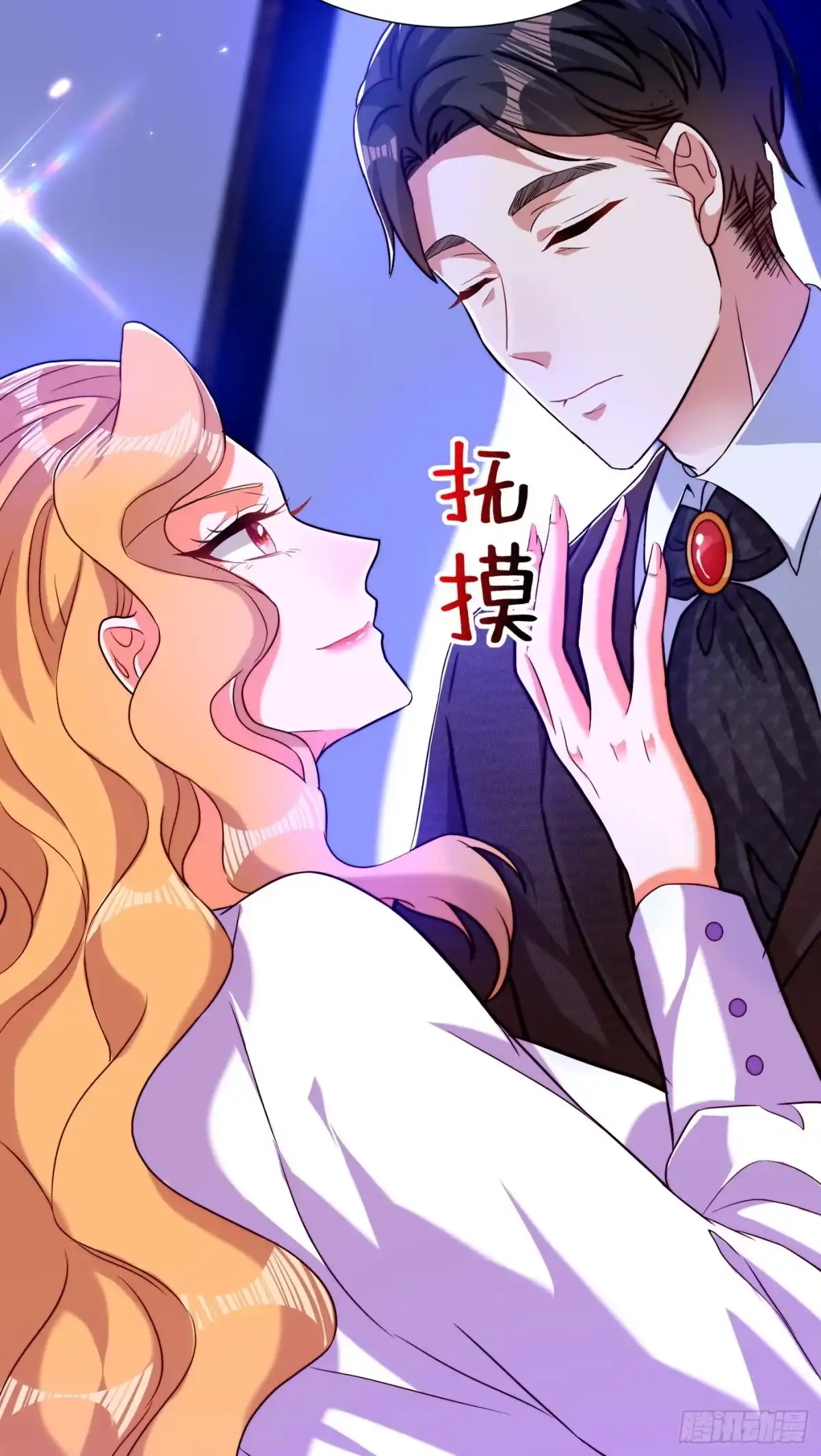 《重生空间：大小姐不好惹》第179话 他是我此生最爱的人 第12页