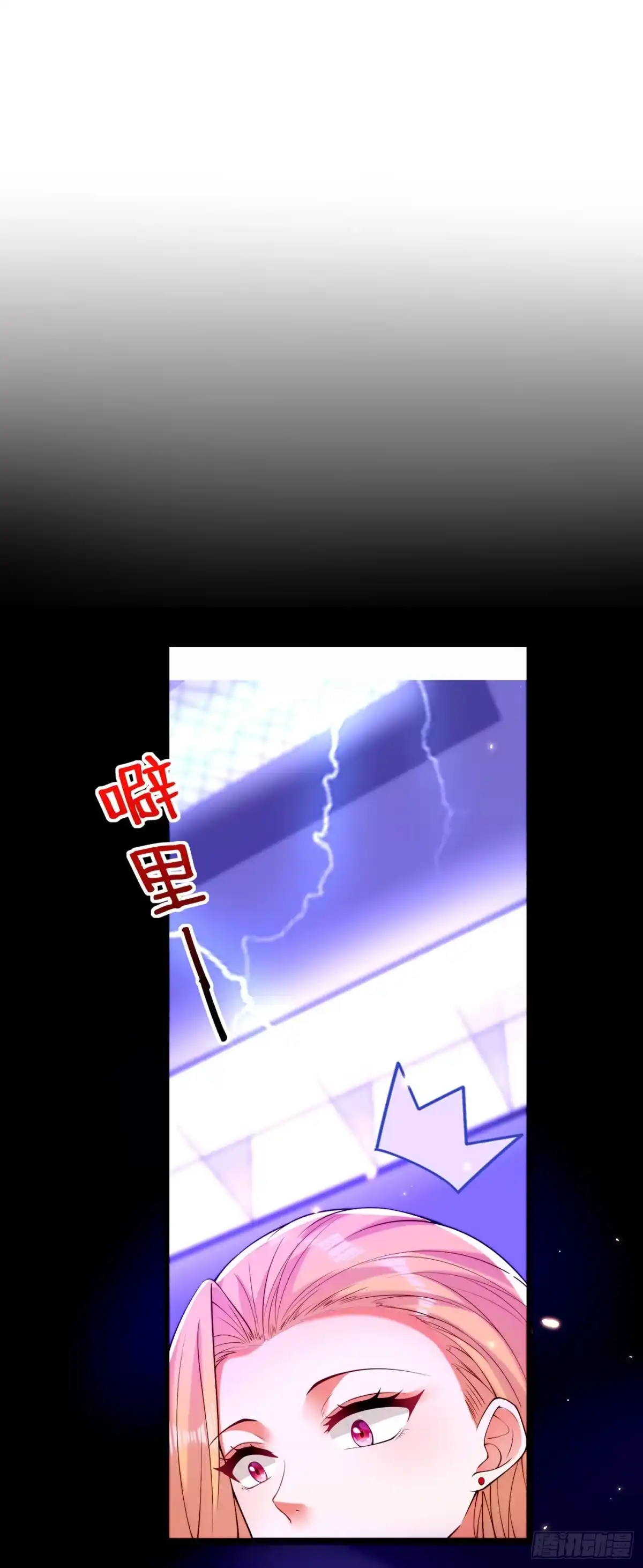 《重生空间：大小姐不好惹》第179话 他是我此生最爱的人 第41页