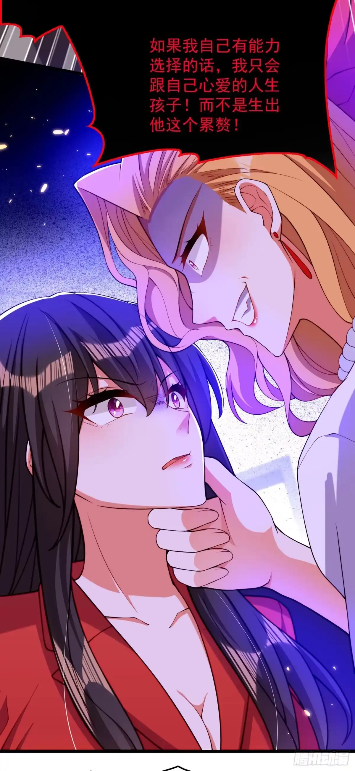 《重生空间：大小姐不好惹》第179话 他是我此生最爱的人 第23页