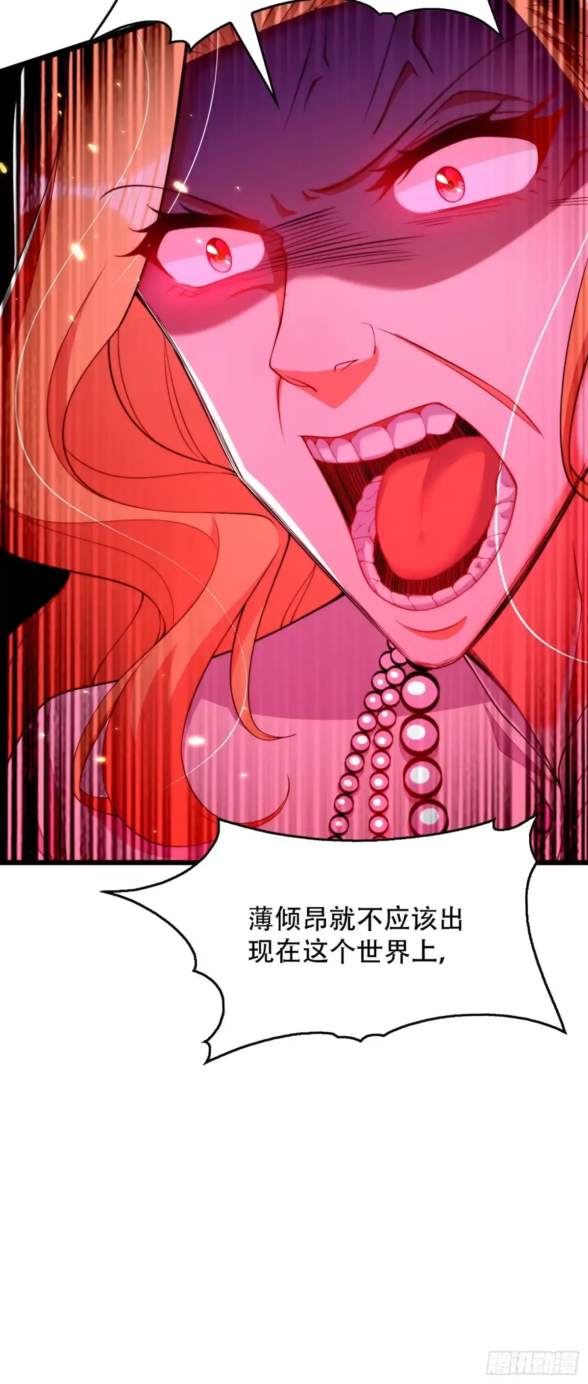 《重生空间：大小姐不好惹》第179话 他是我此生最爱的人 第21页