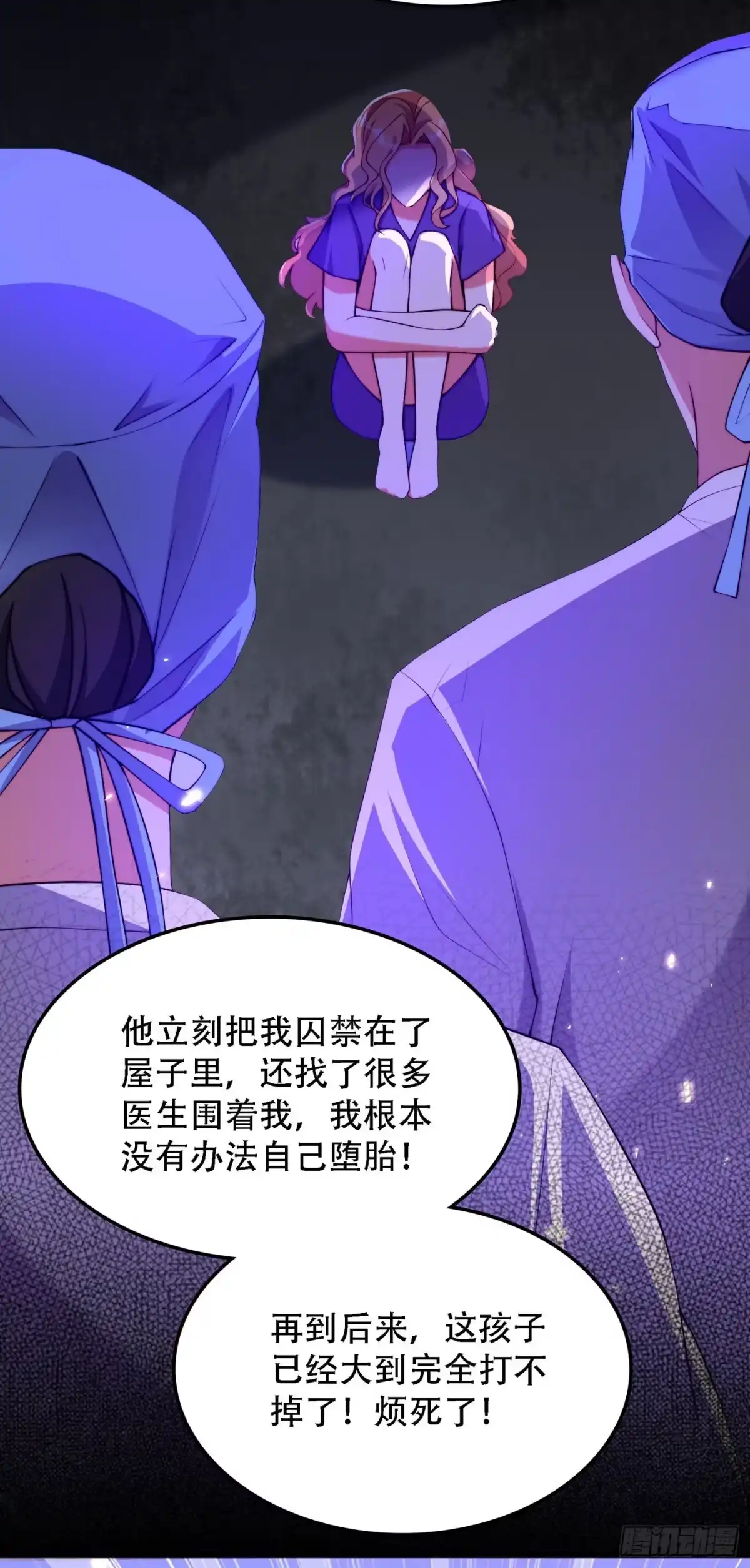 《重生空间：大小姐不好惹》第179话 他是我此生最爱的人 第19页