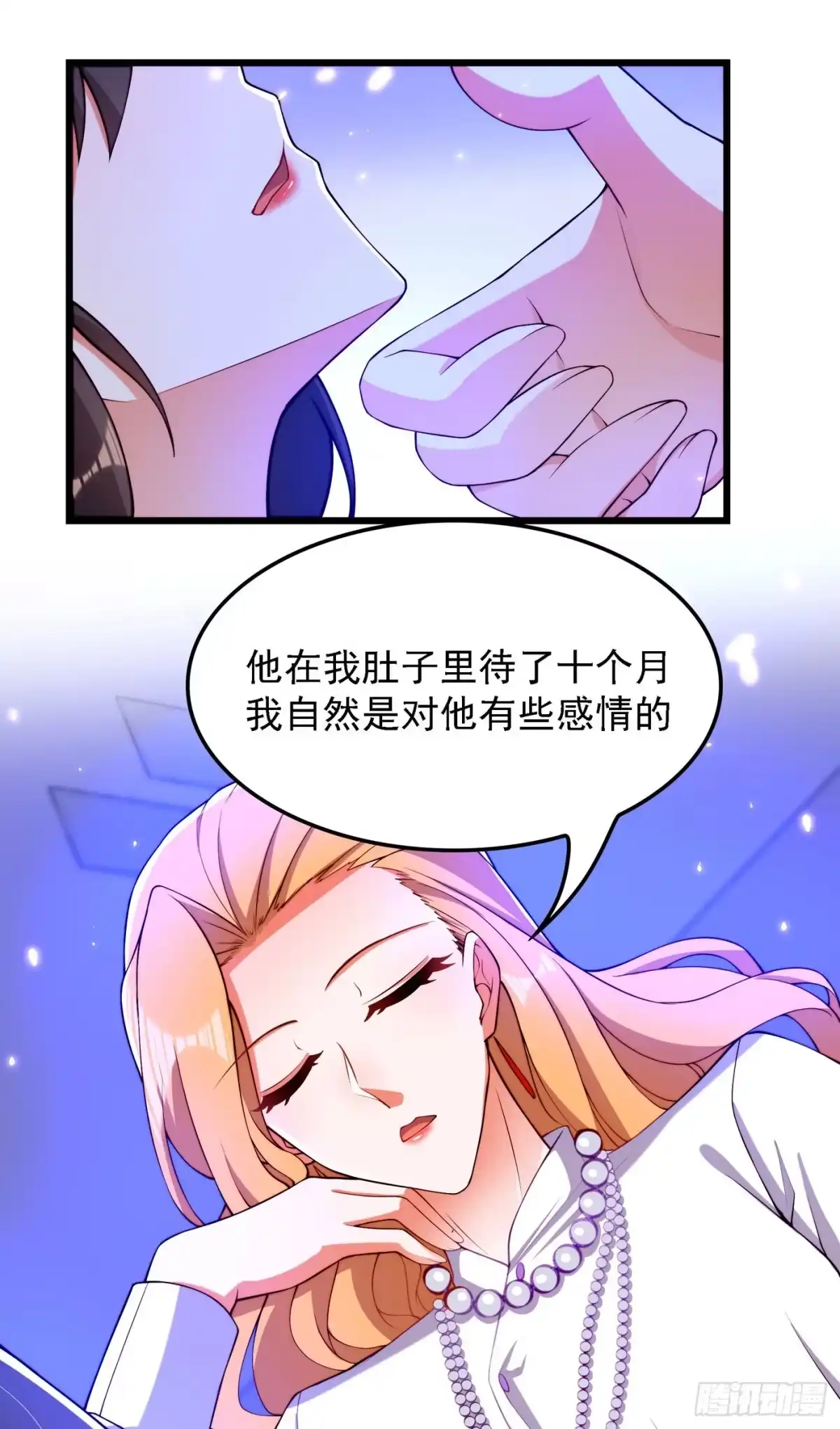 《重生空间：大小姐不好惹》第179话 他是我此生最爱的人 第25页