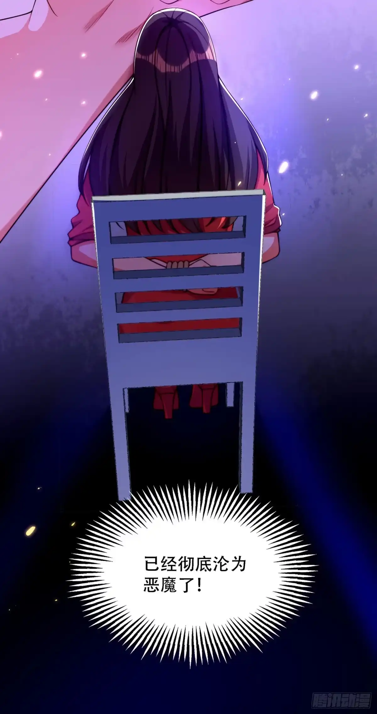 《重生空间：大小姐不好惹》第179话 他是我此生最爱的人 第31页