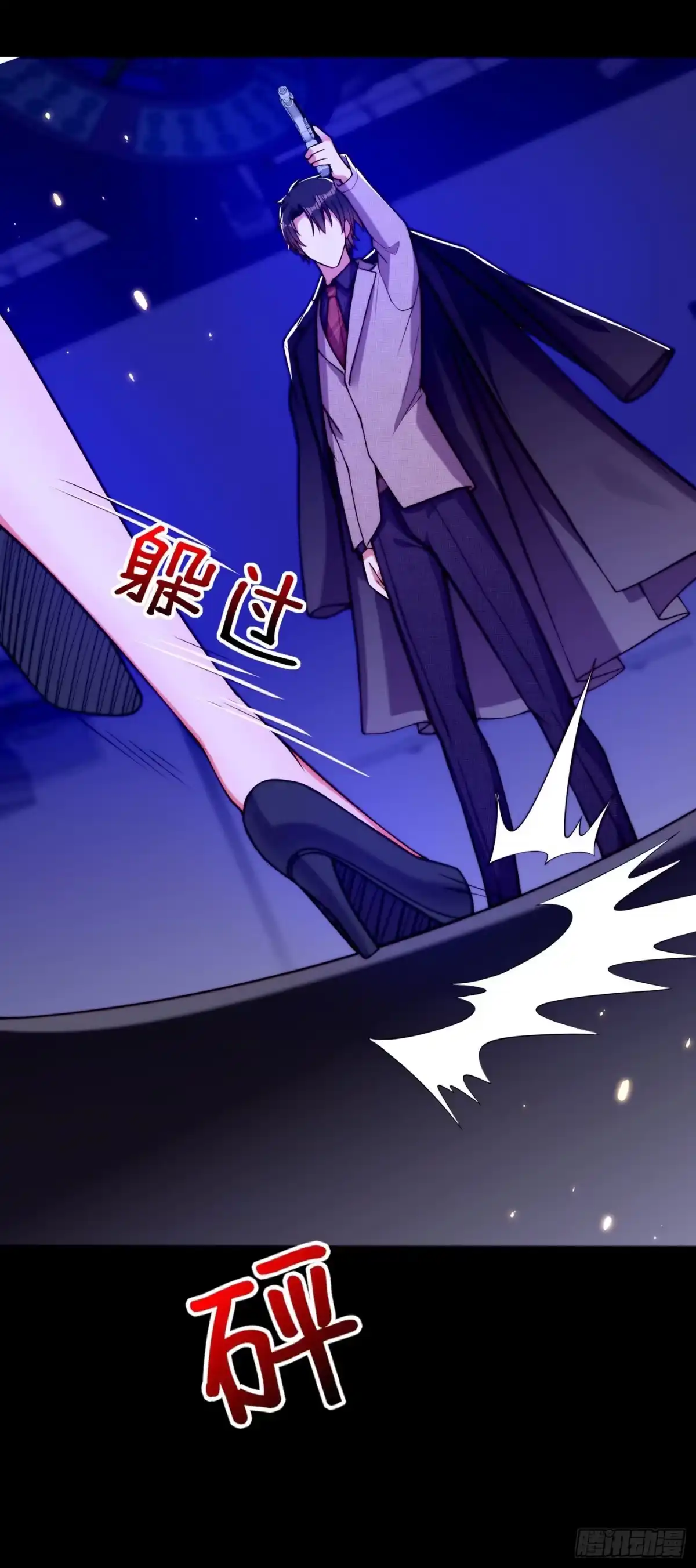 《重生空间：大小姐不好惹》第180话 这样下去，他会死的 第8页