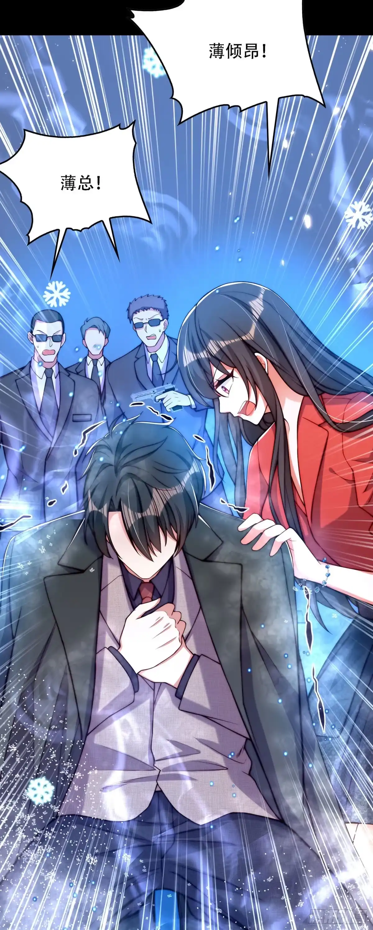 《重生空间：大小姐不好惹》第180话 这样下去，他会死的 第19页