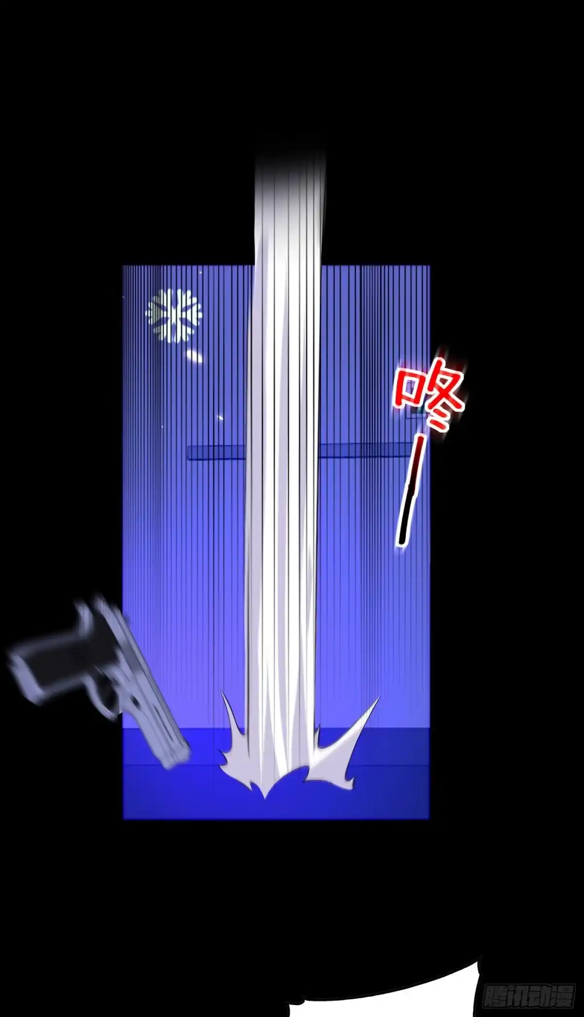 《重生空间：大小姐不好惹》第180话 这样下去，他会死的 第18页