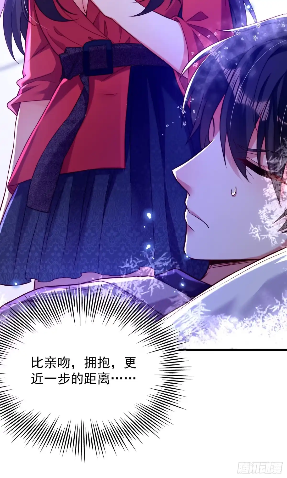 《重生空间：大小姐不好惹》第180话 这样下去，他会死的 第39页