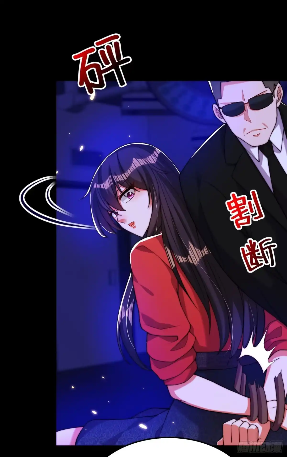 《重生空间：大小姐不好惹》第180话 这样下去，他会死的 第9页