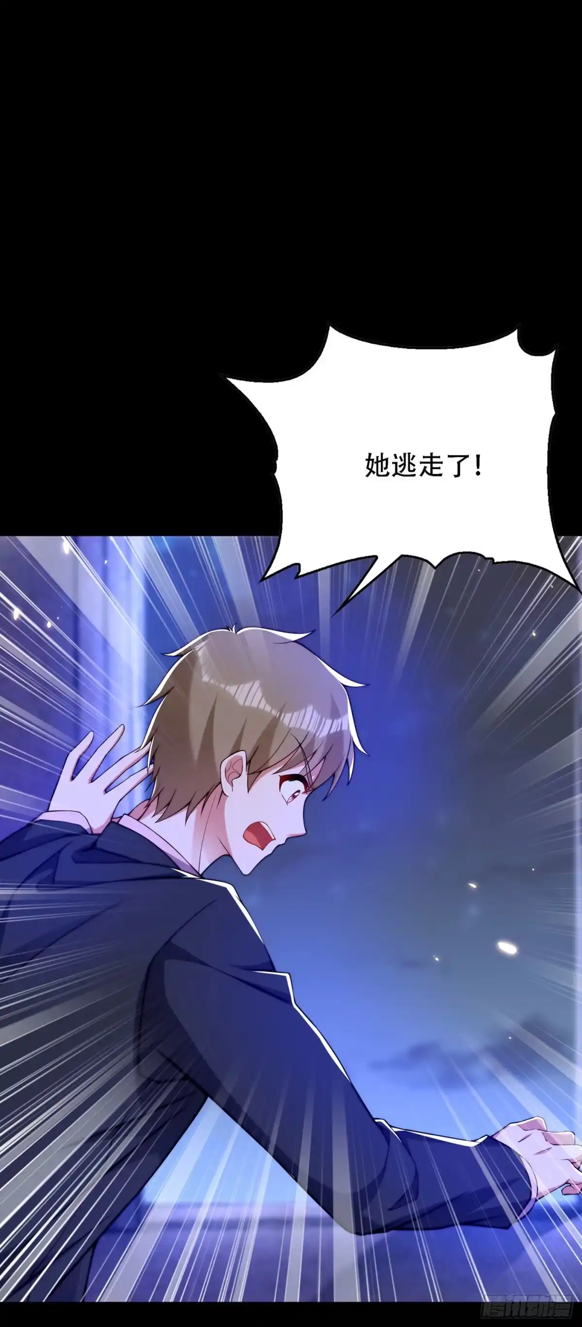 《重生空间：大小姐不好惹》第180话 这样下去，他会死的 第24页