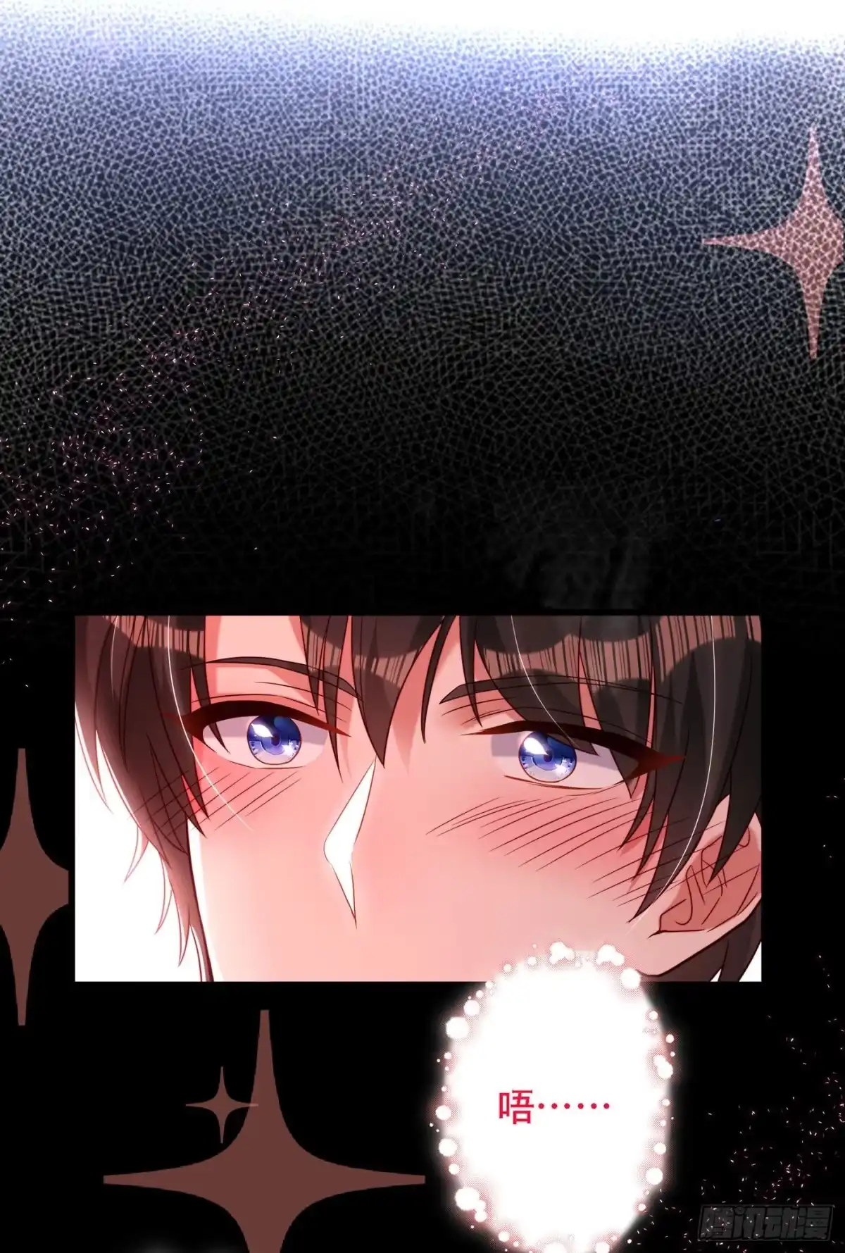 《重生空间：大小姐不好惹》第181话 我不会再让你哭了 第11页